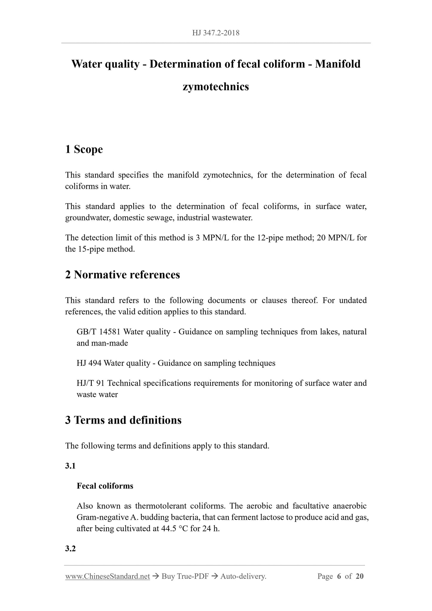 HJ 347.2-2018 Page 3