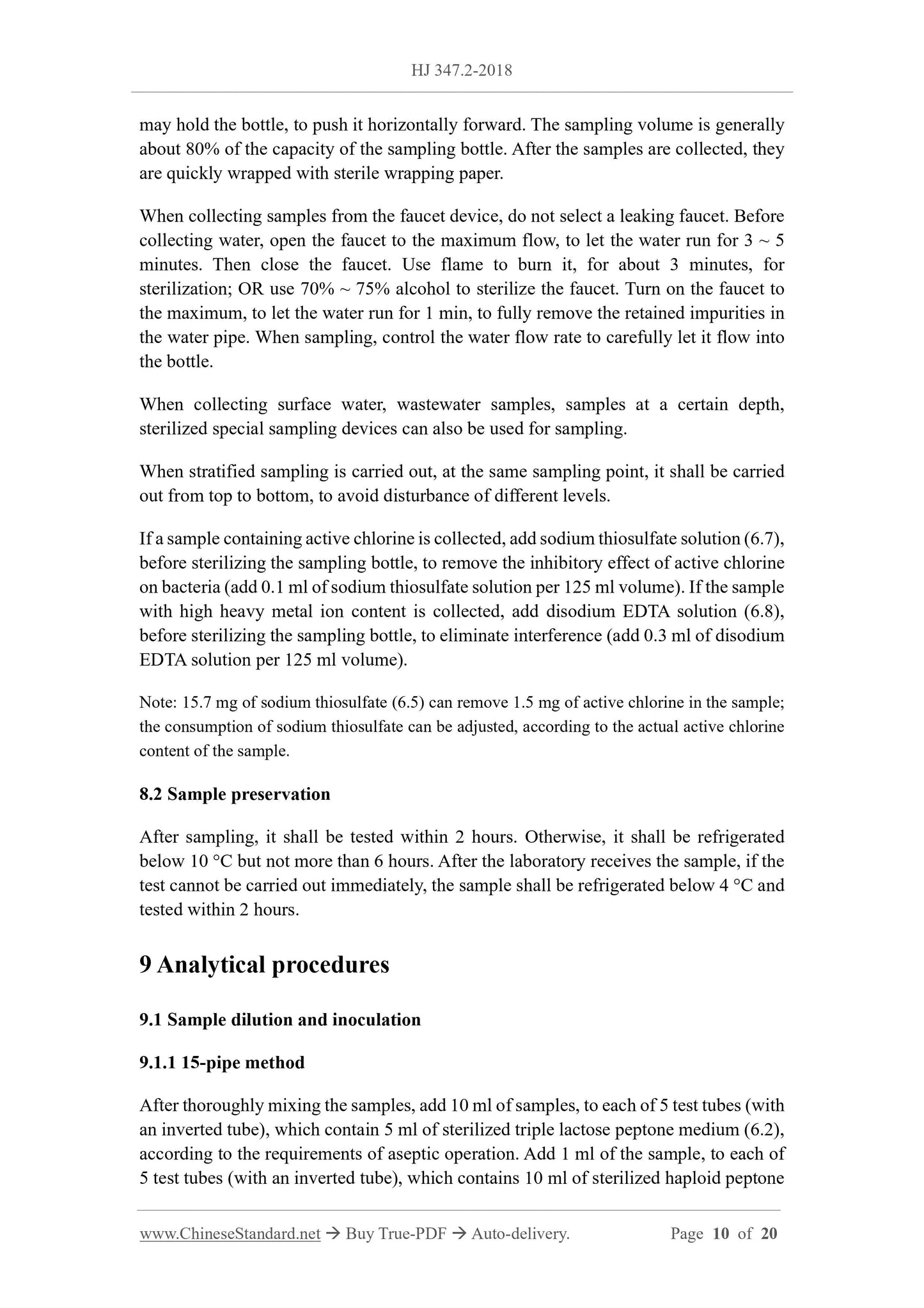 HJ 347.2-2018 Page 6