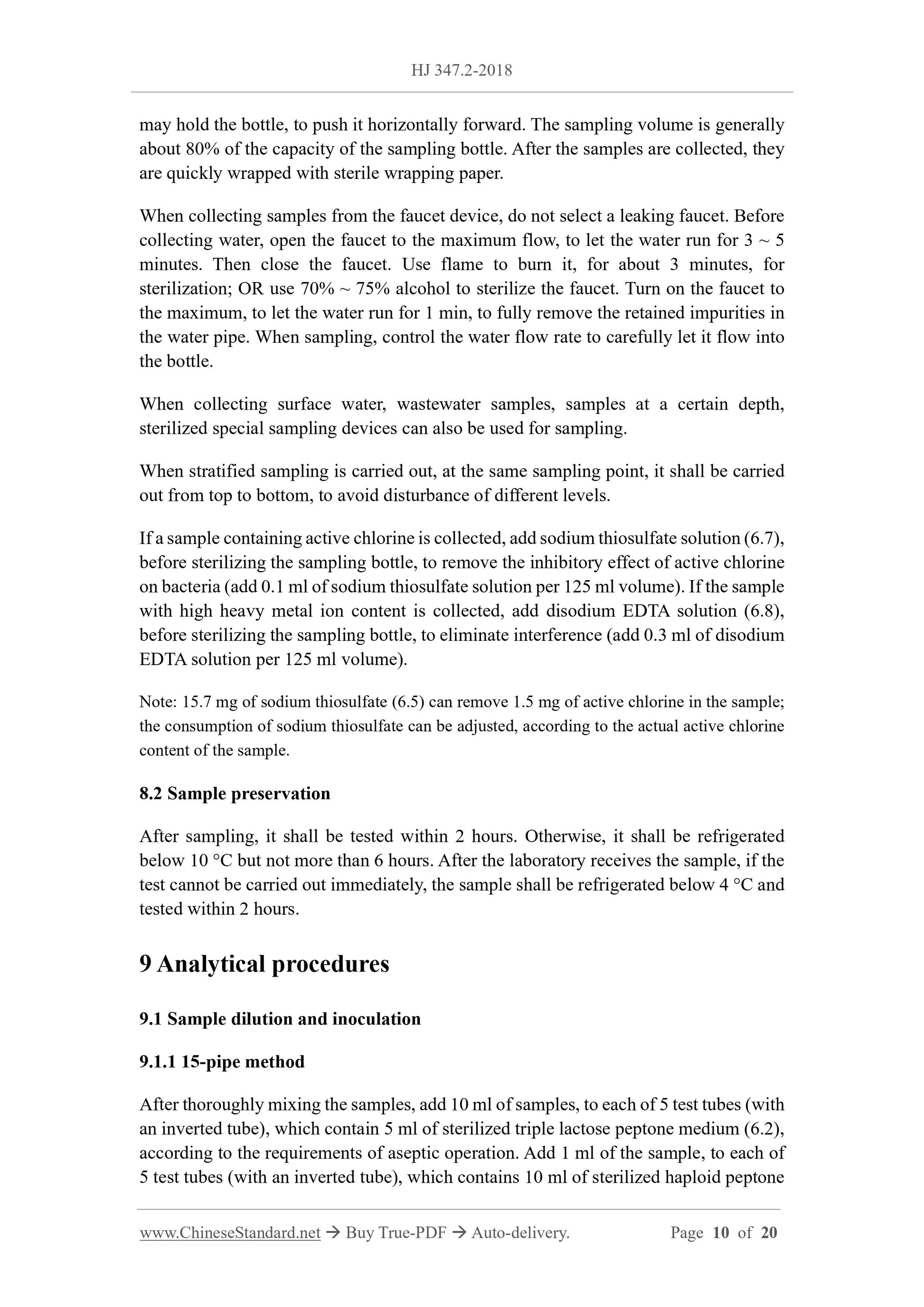 HJ 347.2-2018 Page 6