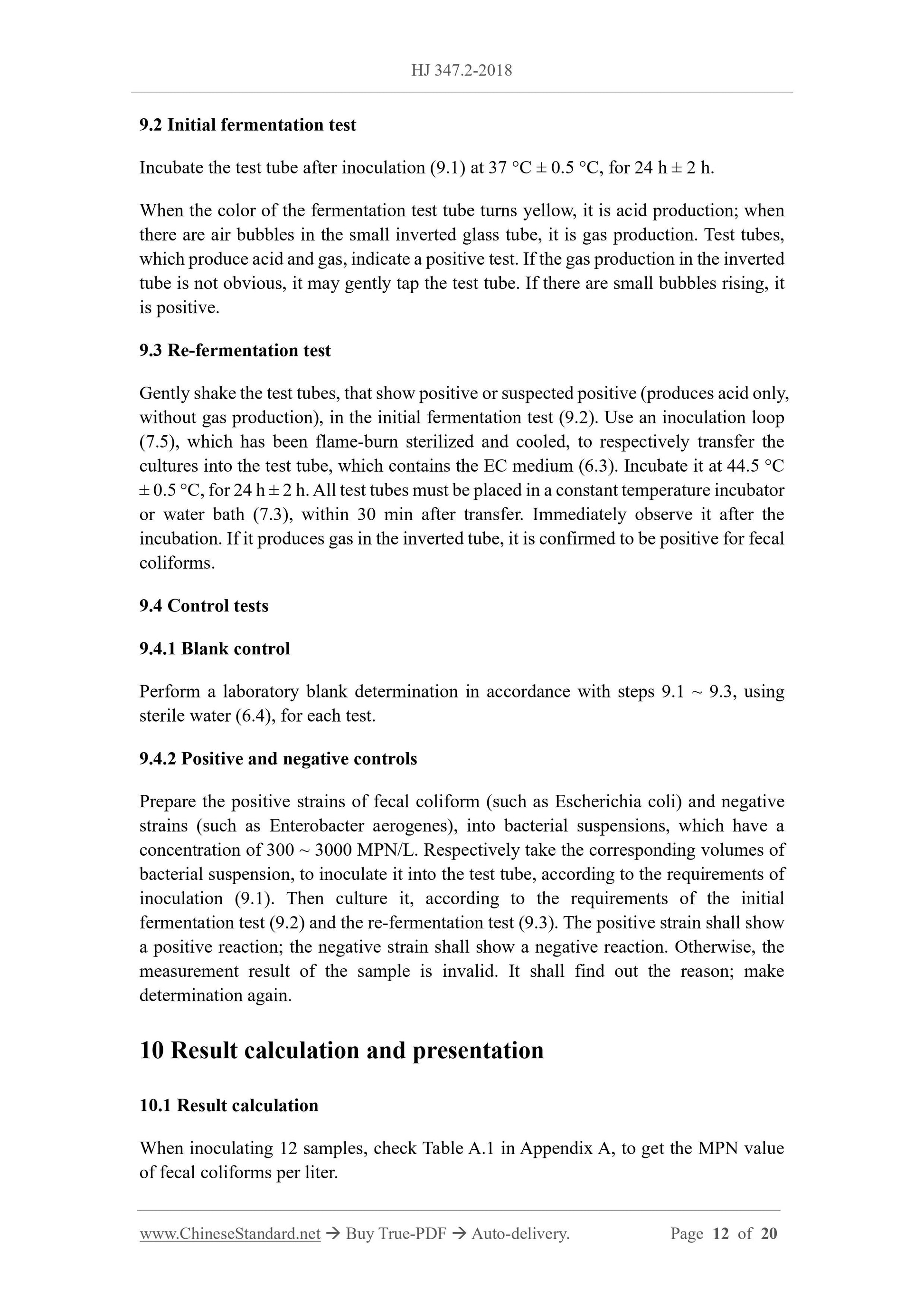 HJ 347.2-2018 Page 7