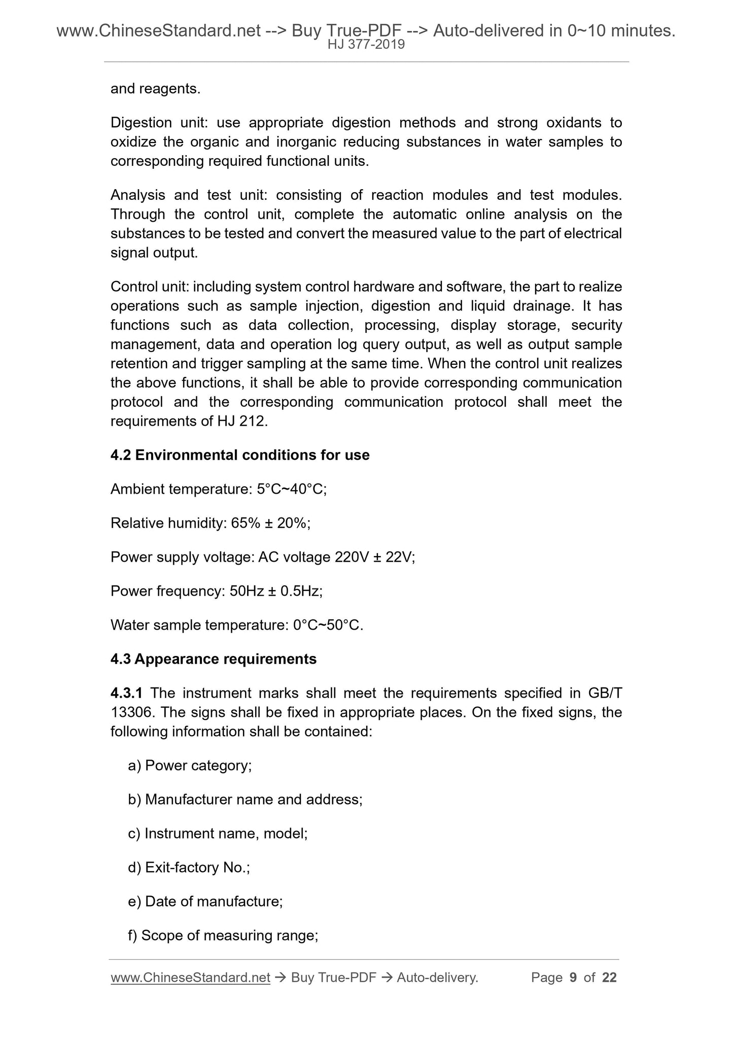 HJ 377-2019 Page 5