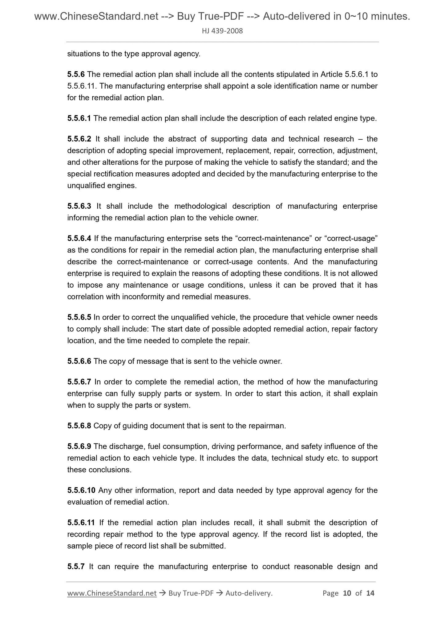 HJ 439-2008 Page 5
