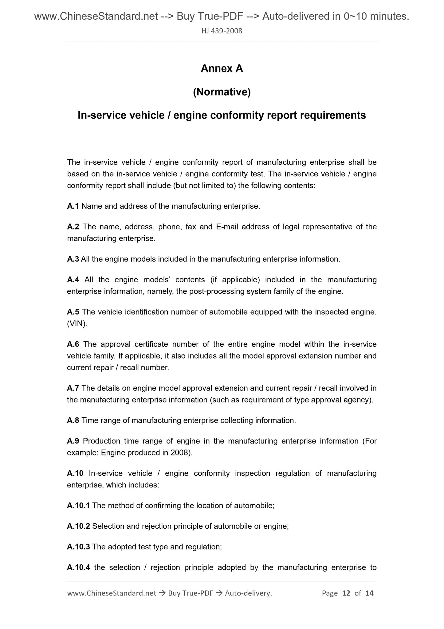 HJ 439-2008 Page 6