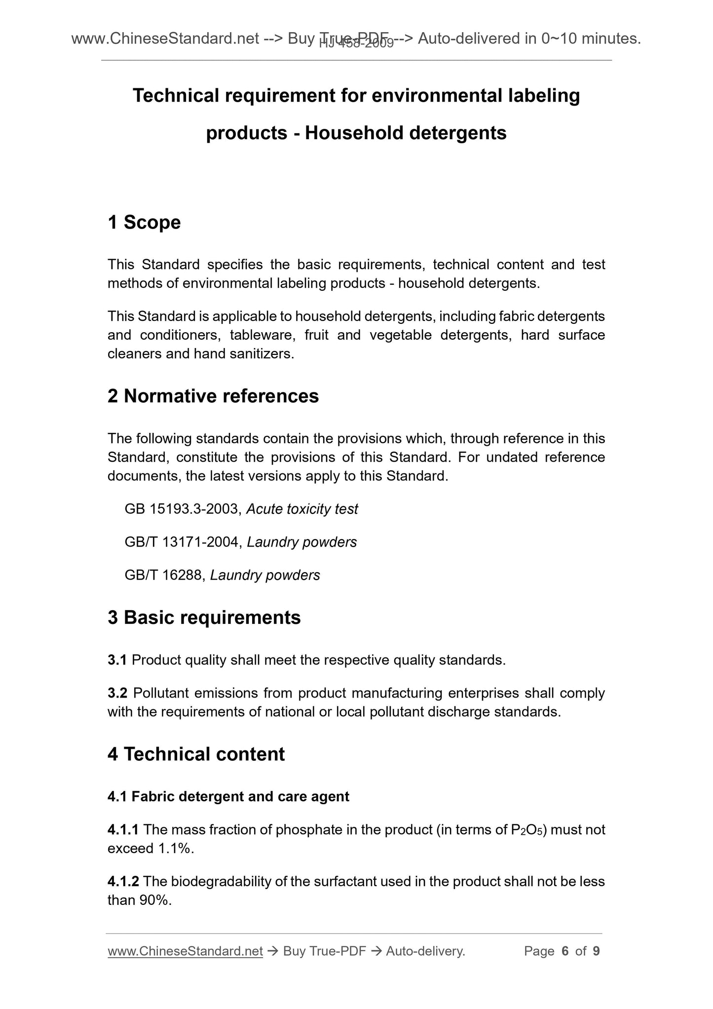 HJ 458-2009 Page 4