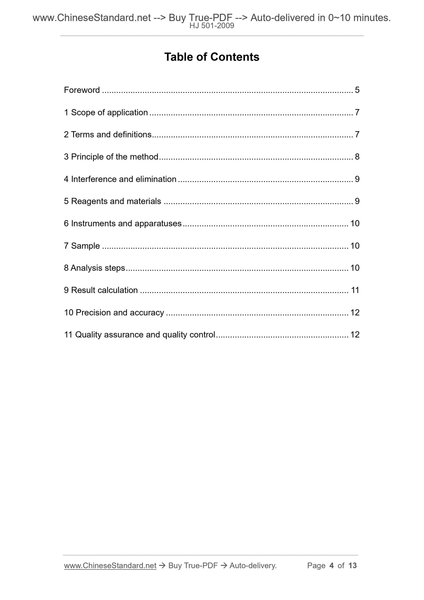 HJ 501-2009 Page 2