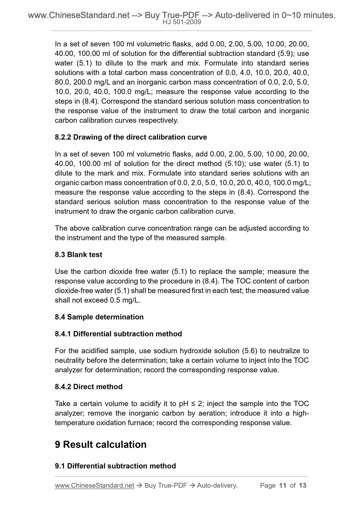 HJ 501-2009 Page 5