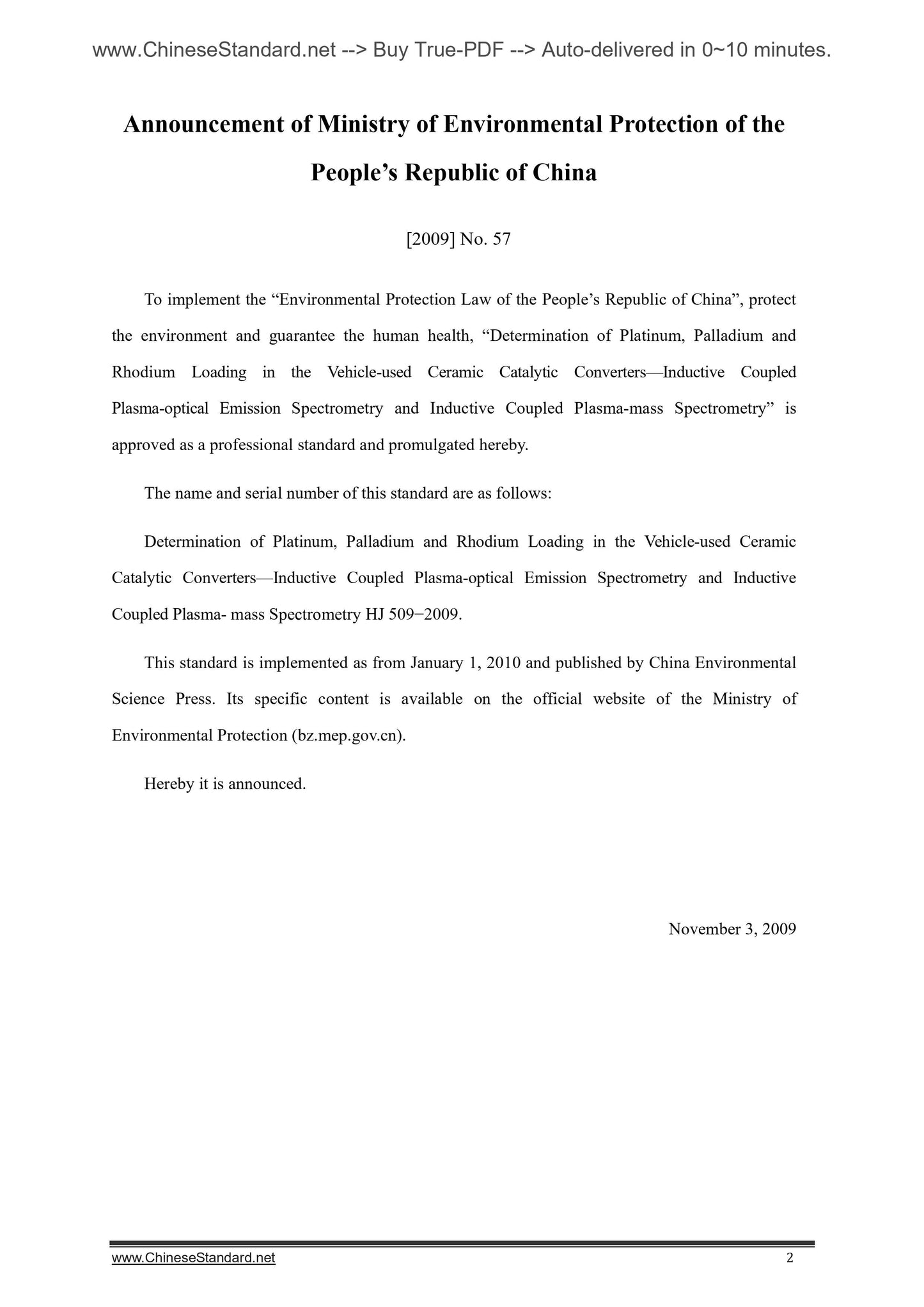 HJ 509-2009 Page 2