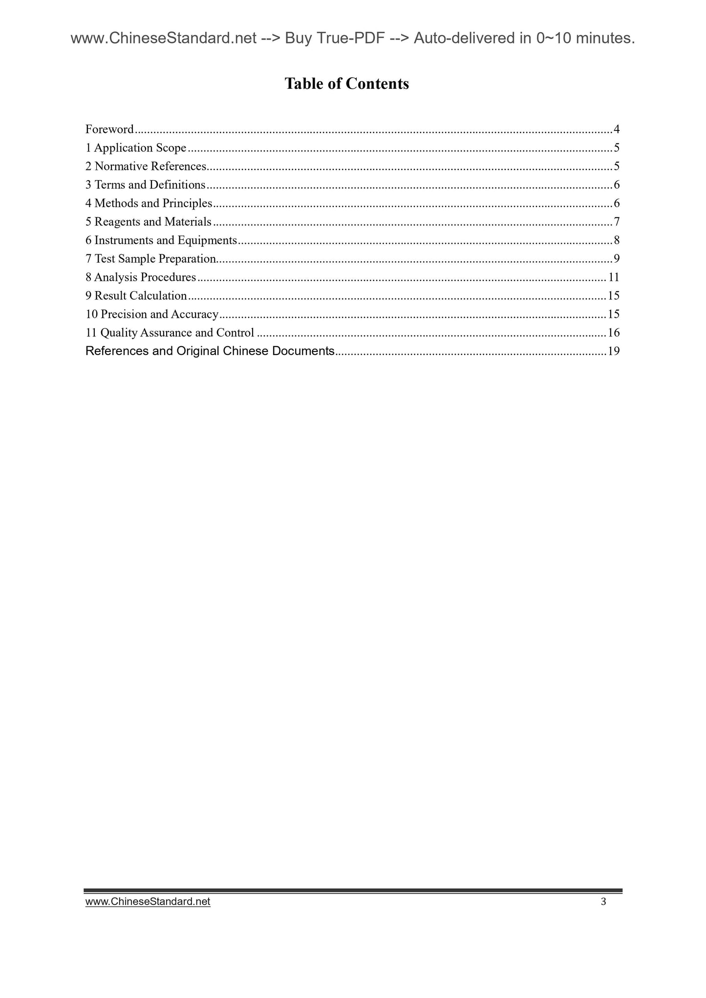 HJ 509-2009 Page 3