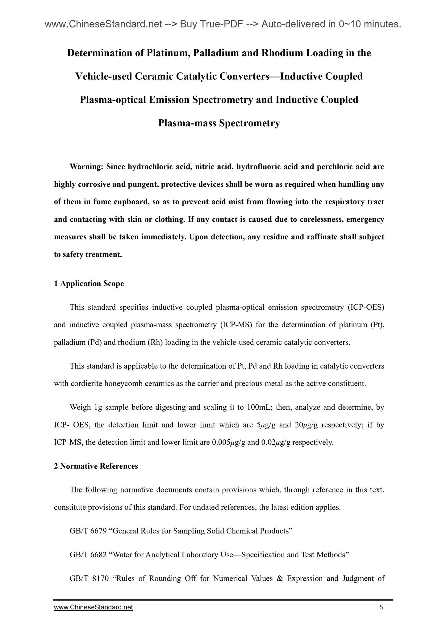 HJ 509-2009 Page 5