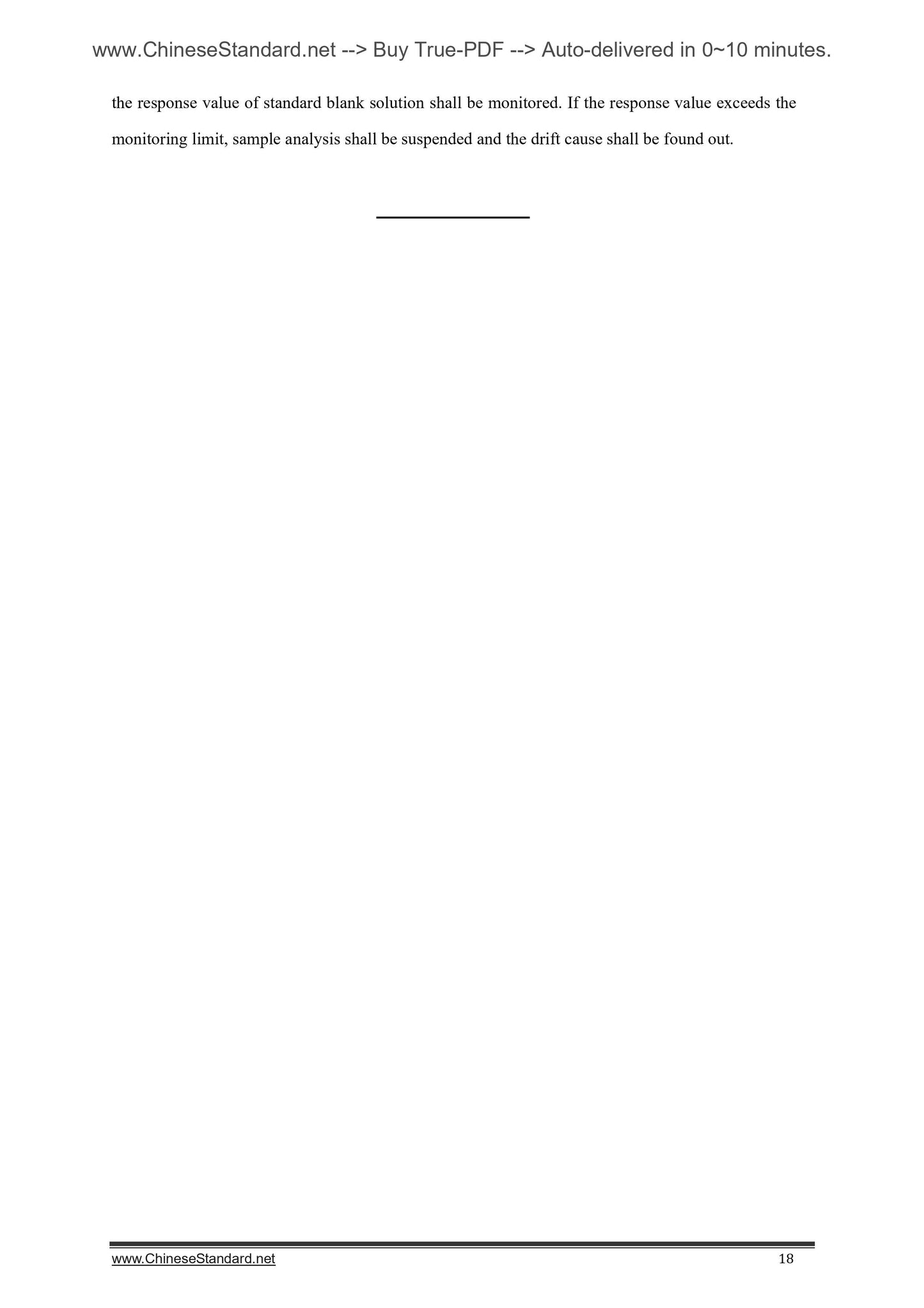 HJ 509-2009 Page 8