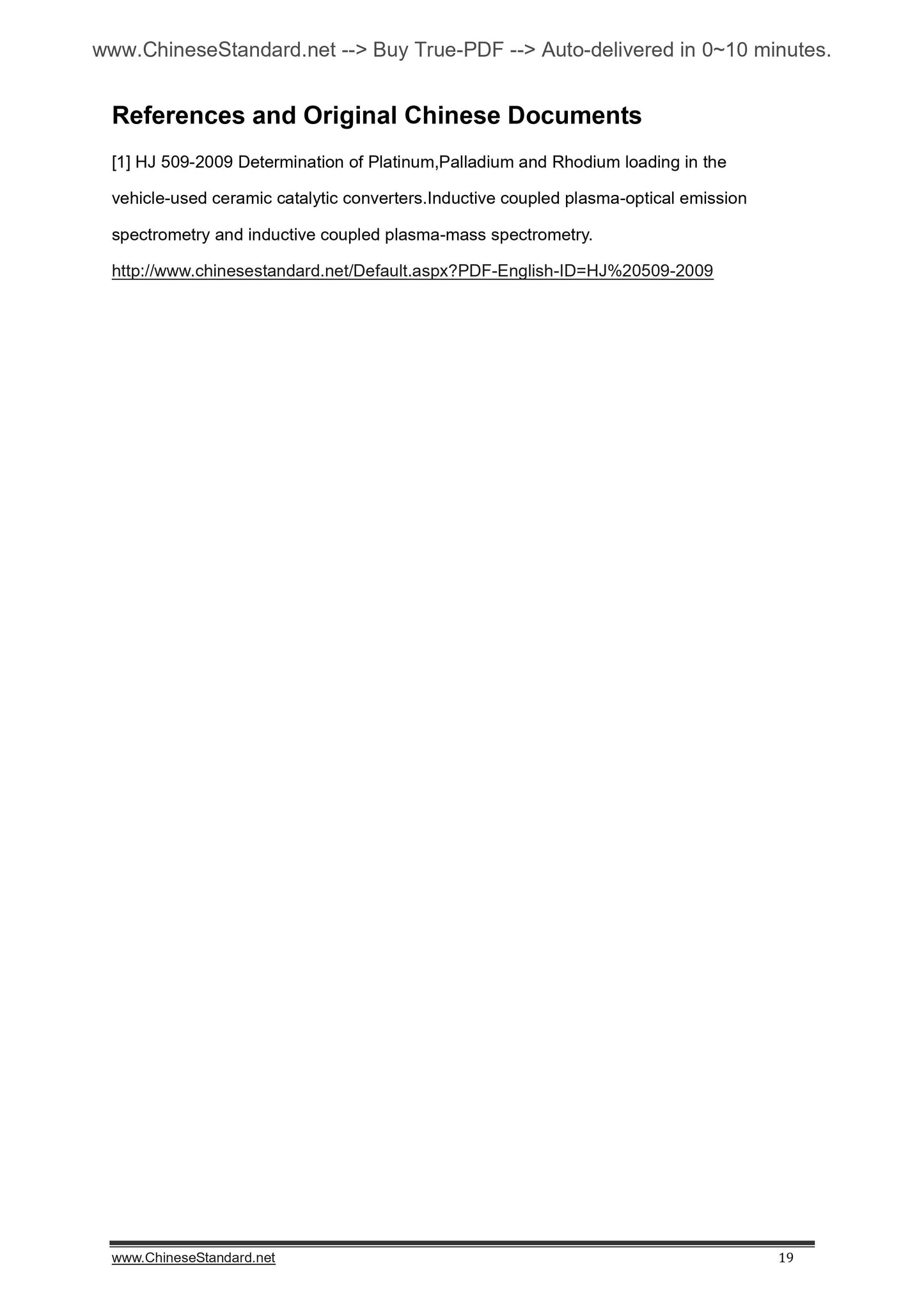 HJ 509-2009 Page 9