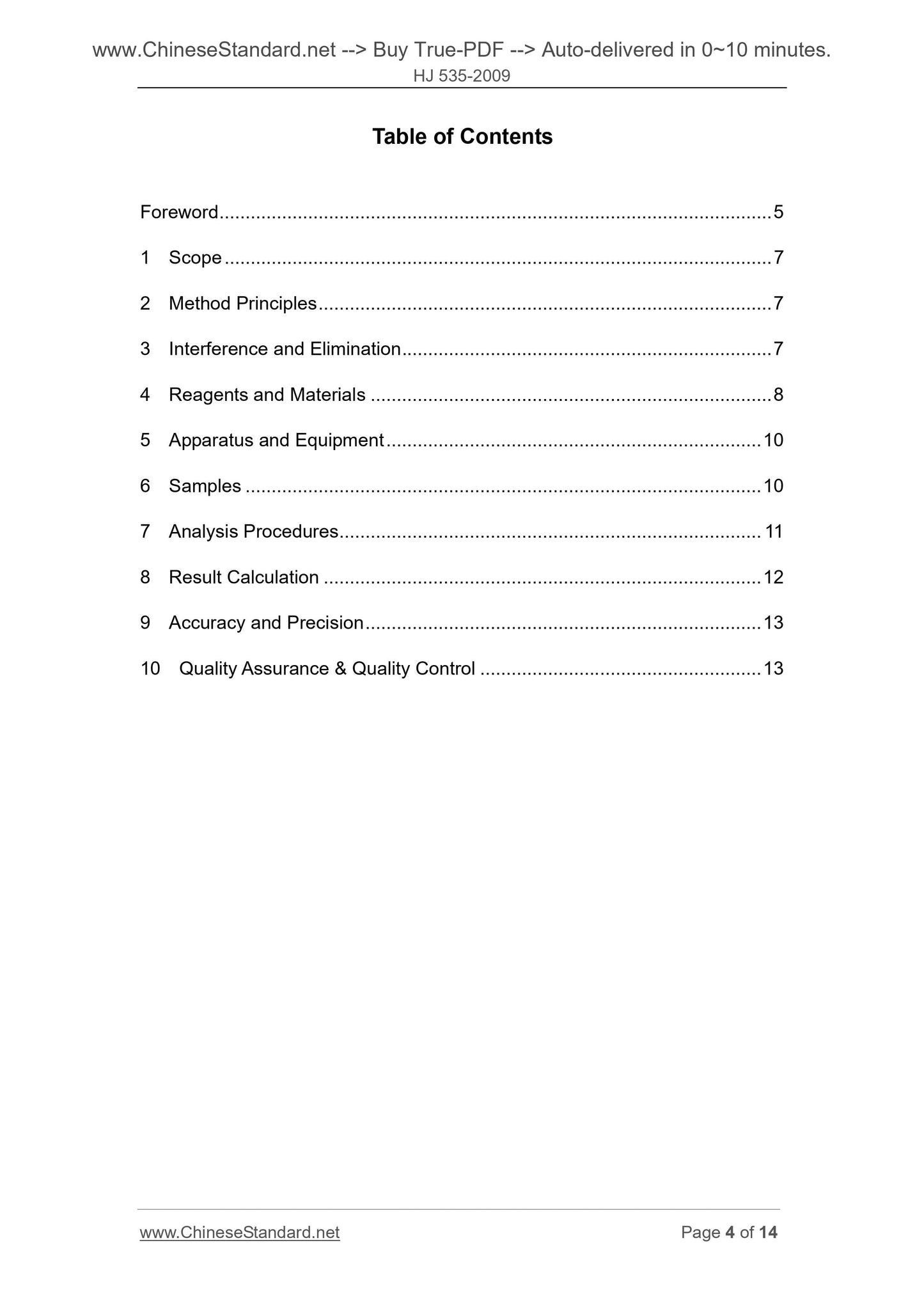 HJ 535-2009 Page 3