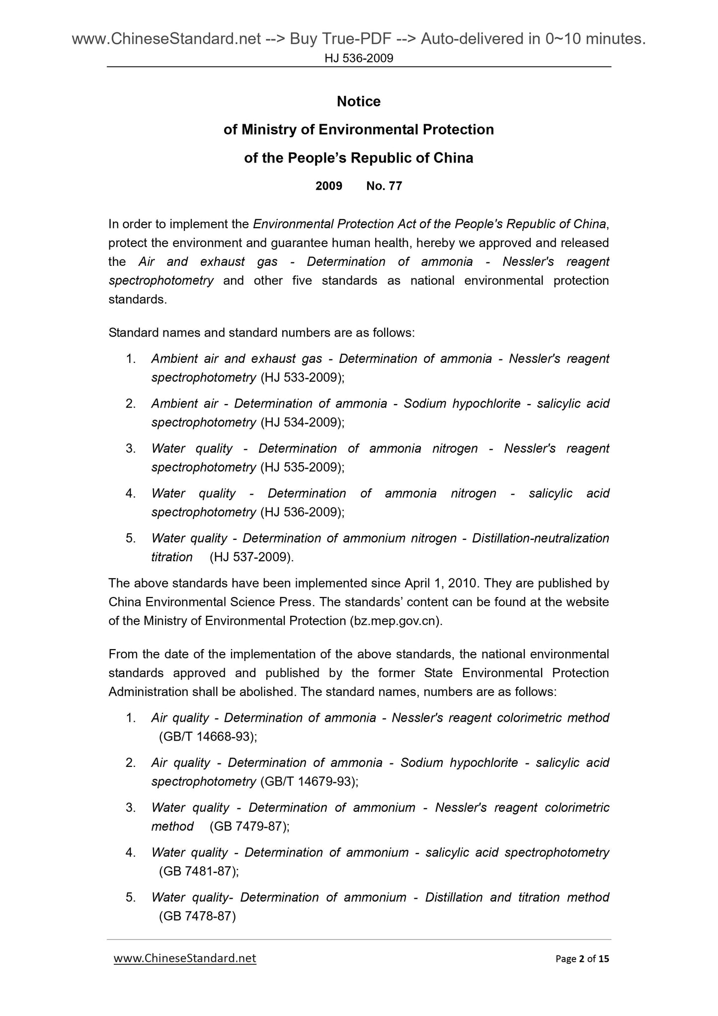 HJ 536-2009 Page 2