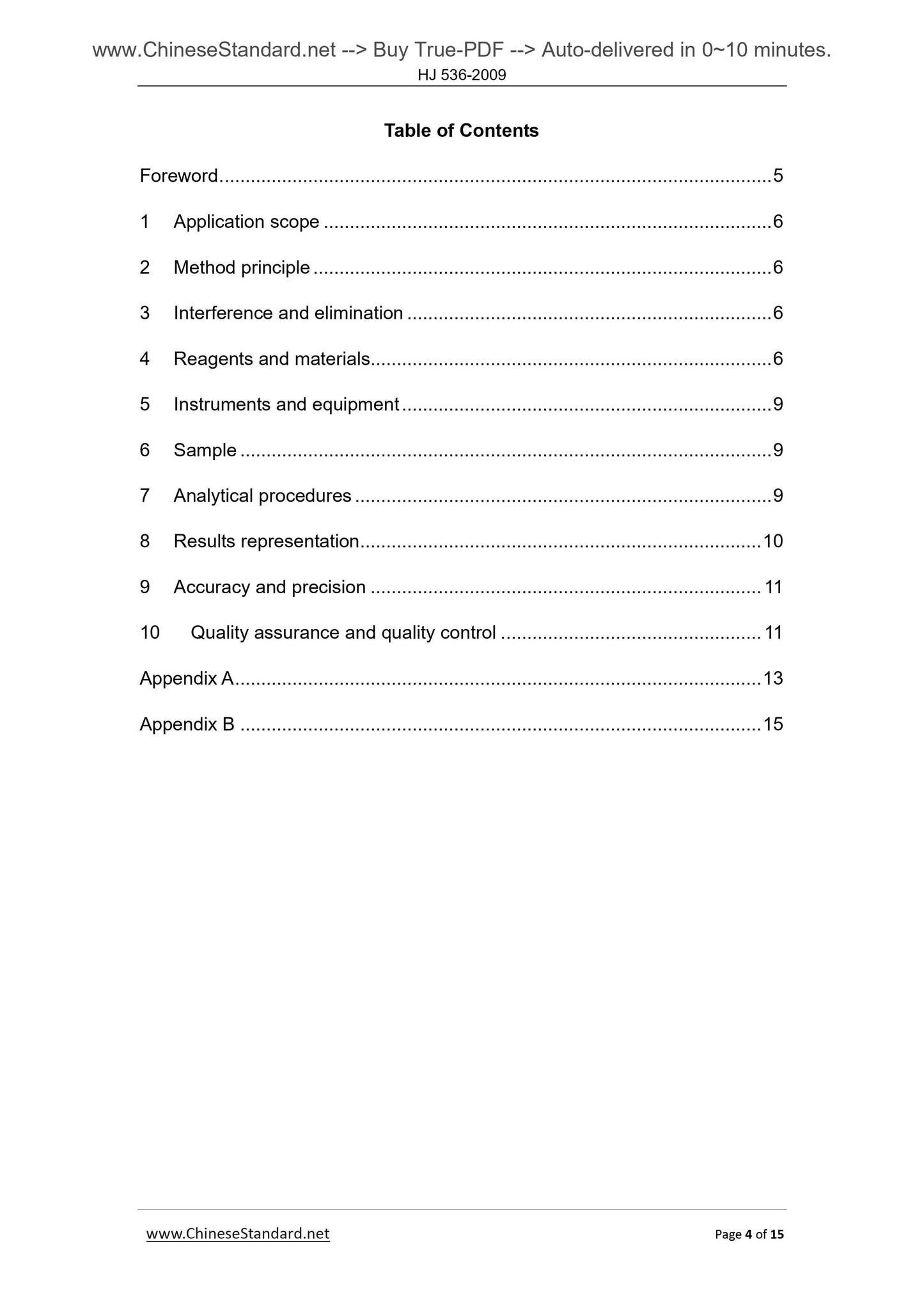HJ 536-2009 Page 4