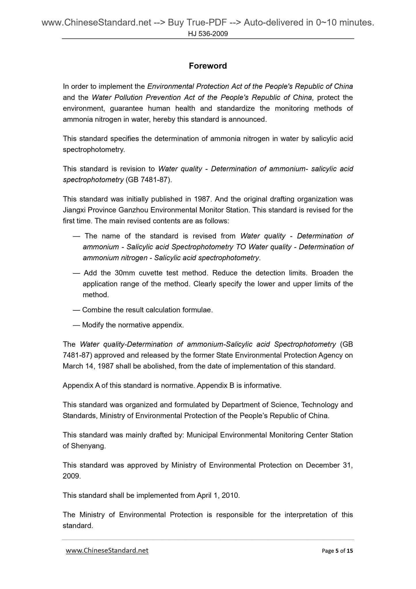 HJ 536-2009 Page 5