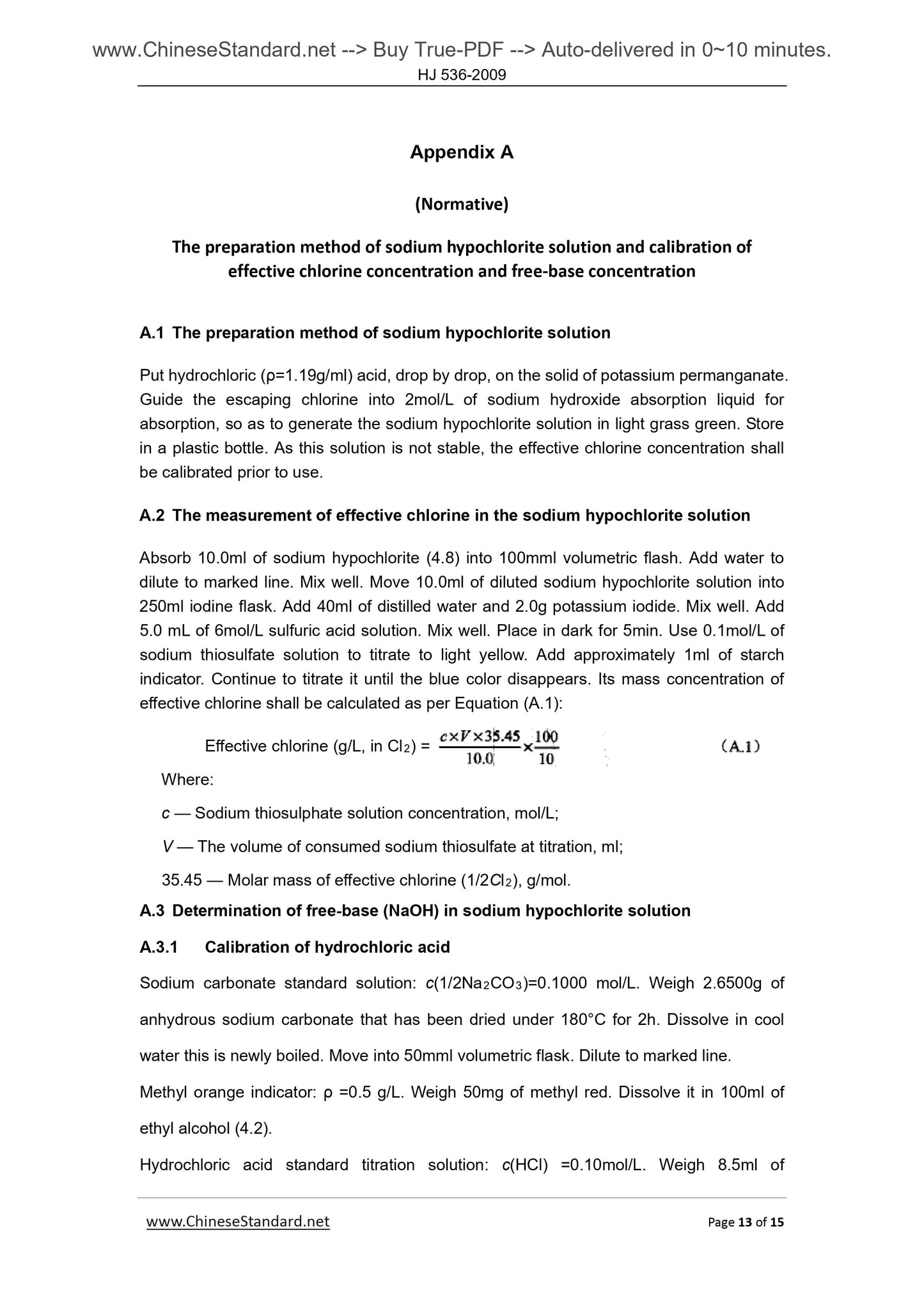 HJ 536-2009 Page 8