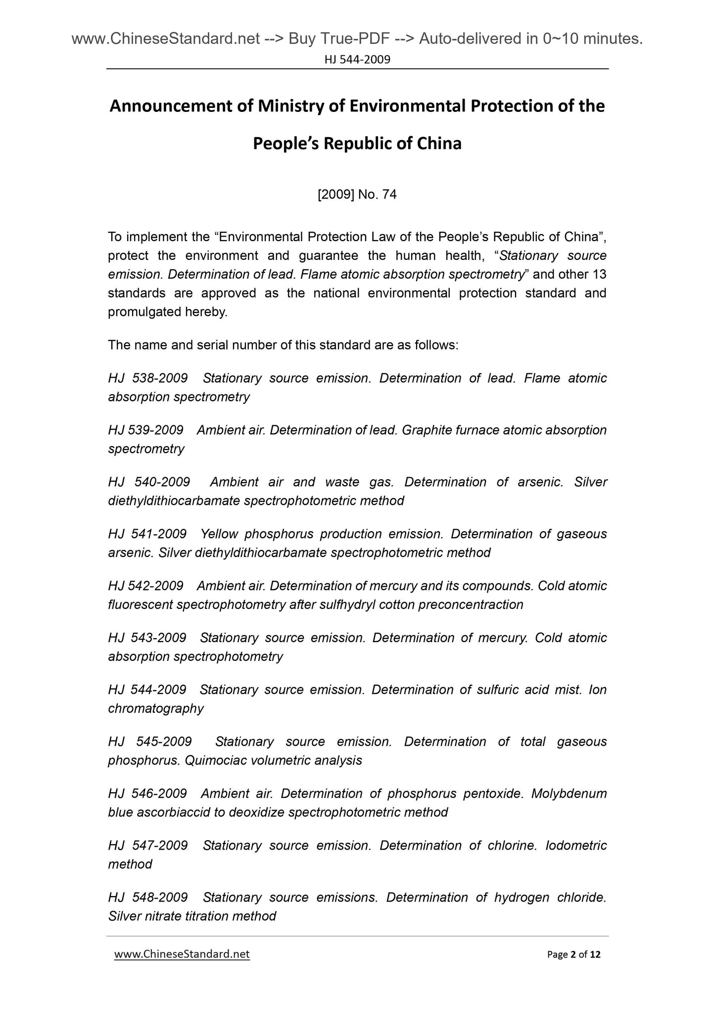 HJ 544-2009 Page 2