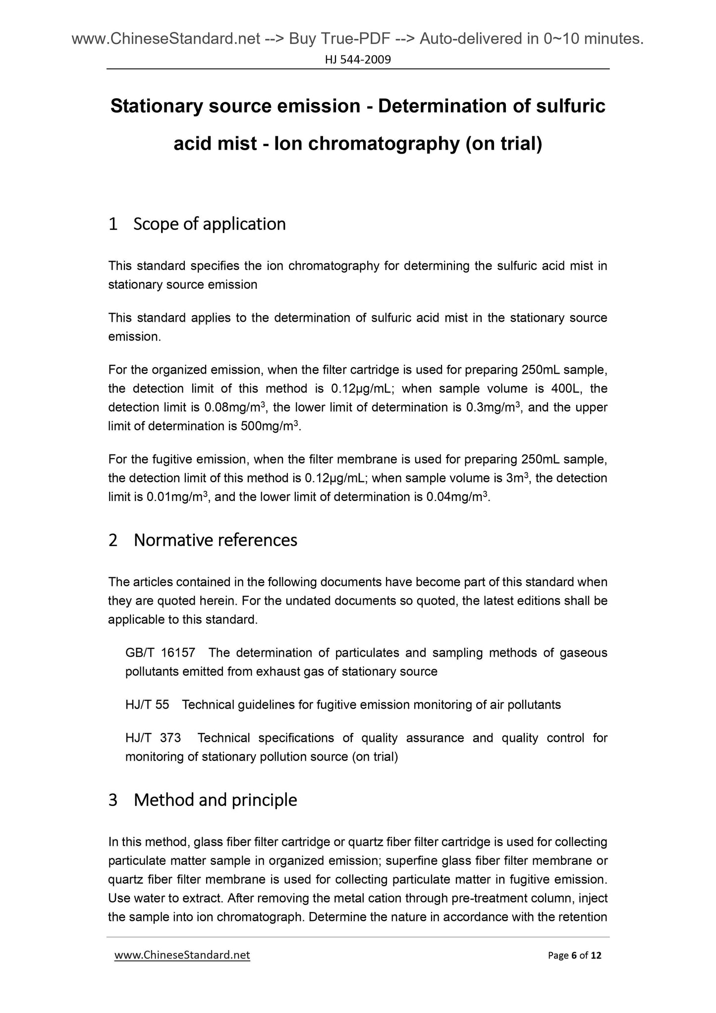 HJ 544-2009 Page 6