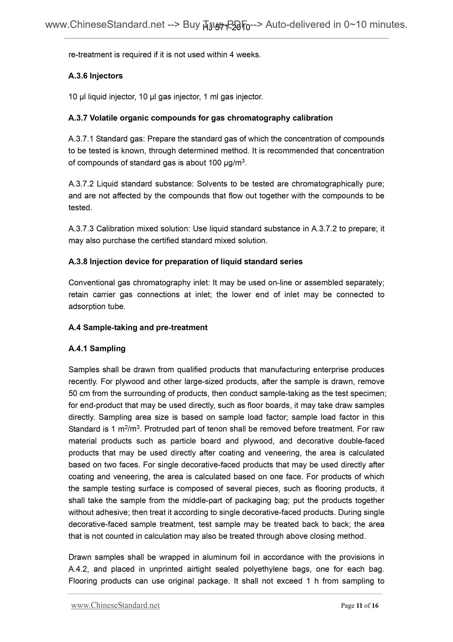 HJ 571-2010 Page 6