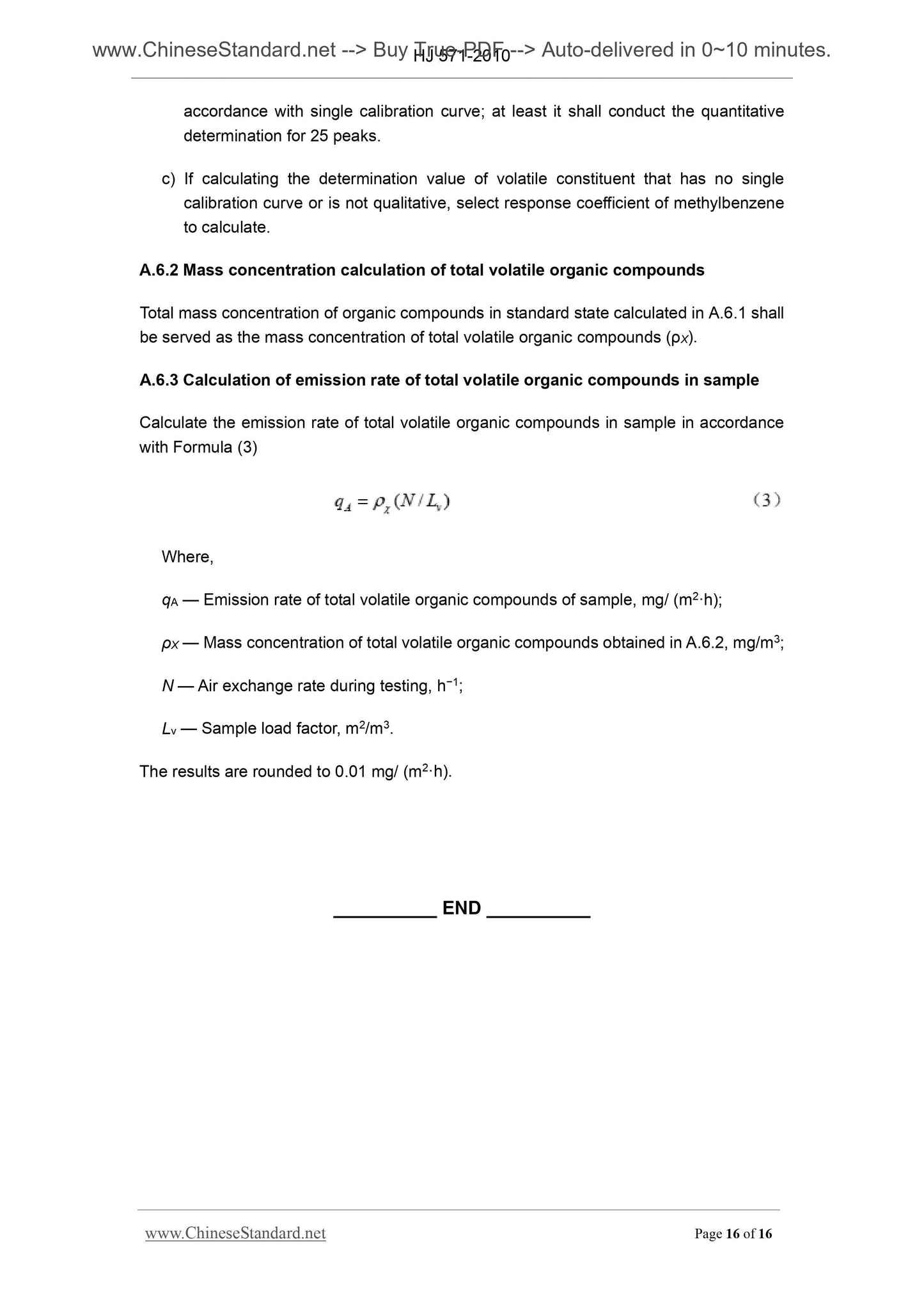 HJ 571-2010 Page 8