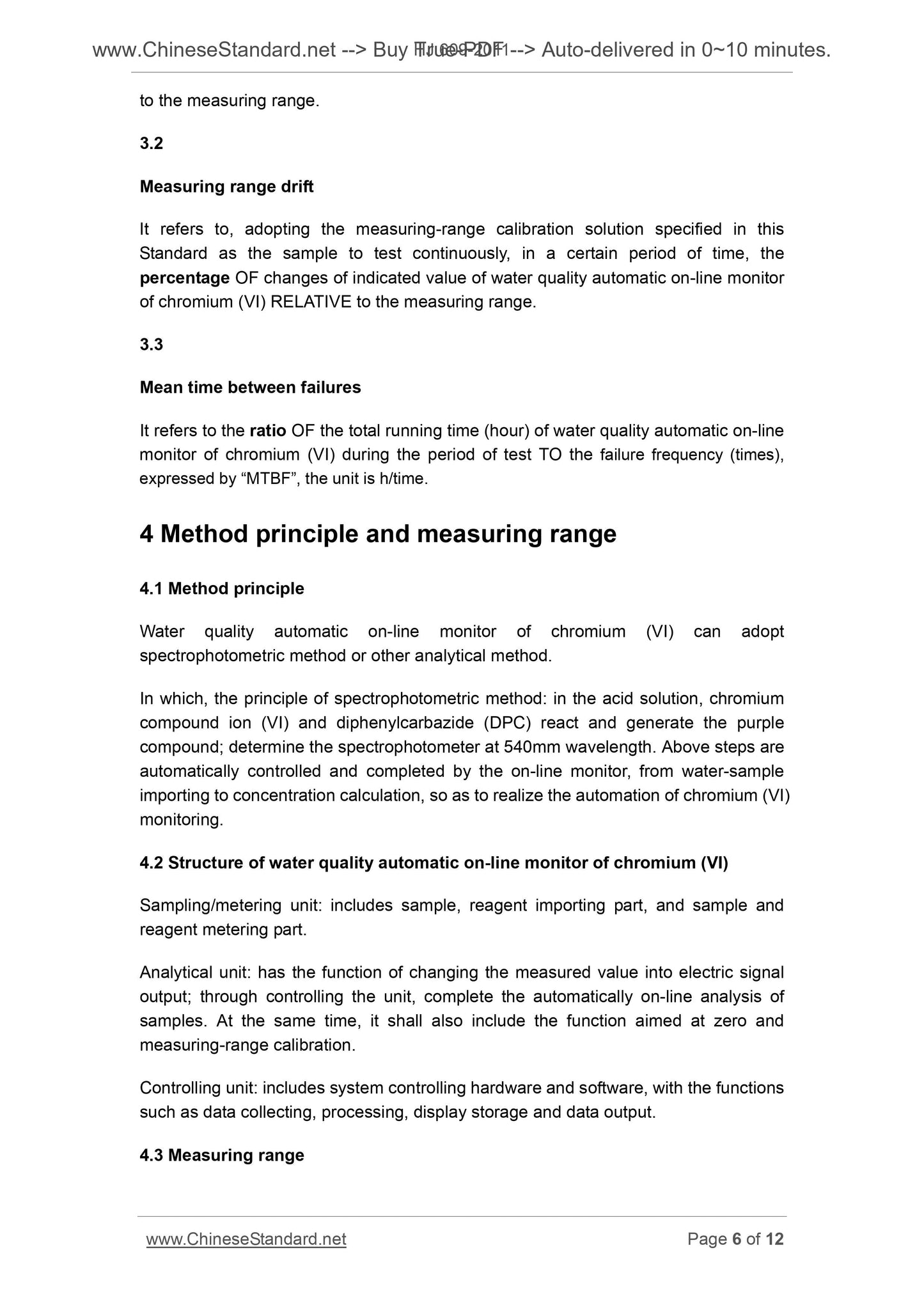 HJ 609-2011 Page 6