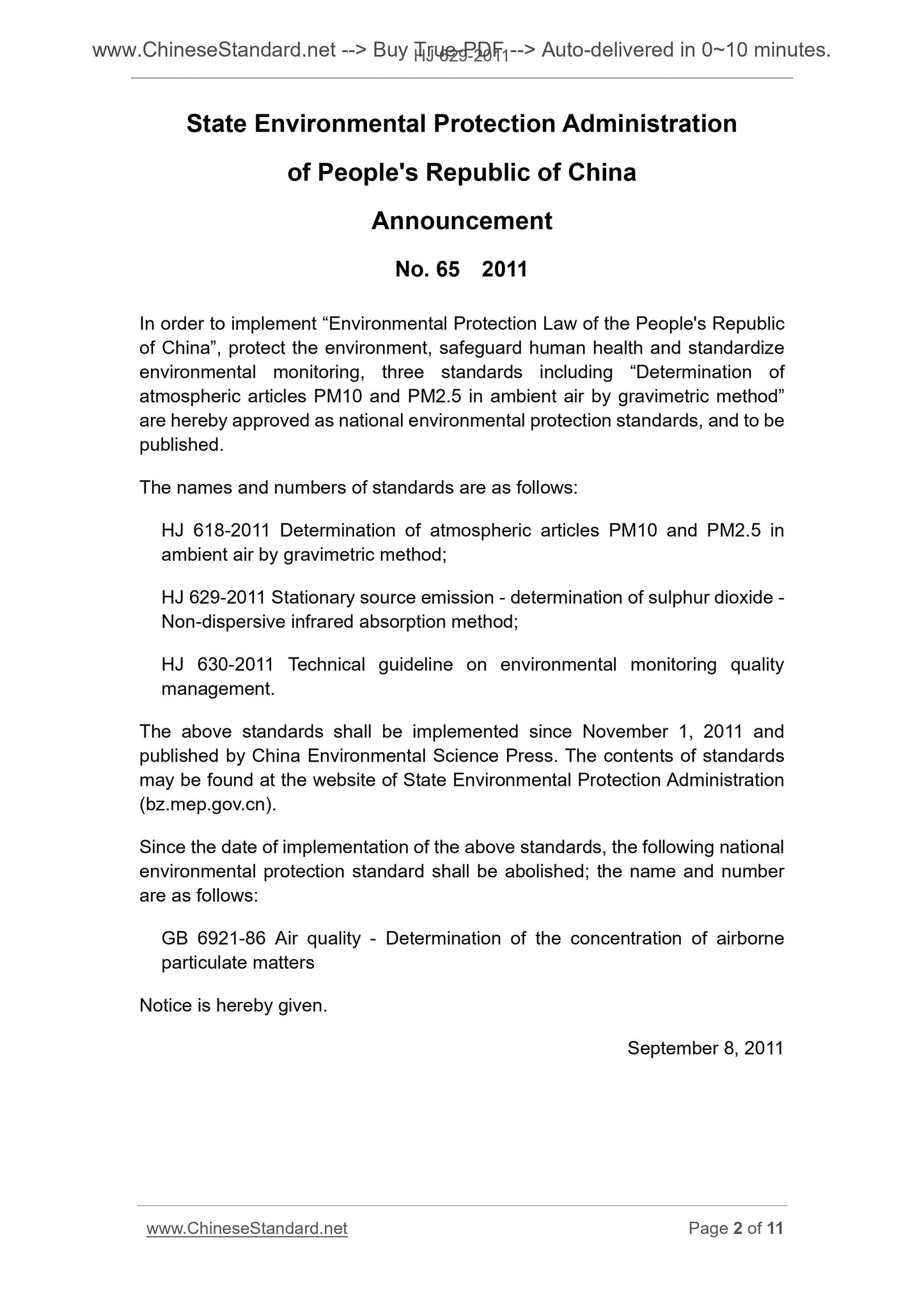 HJ 629-2011 Page 2