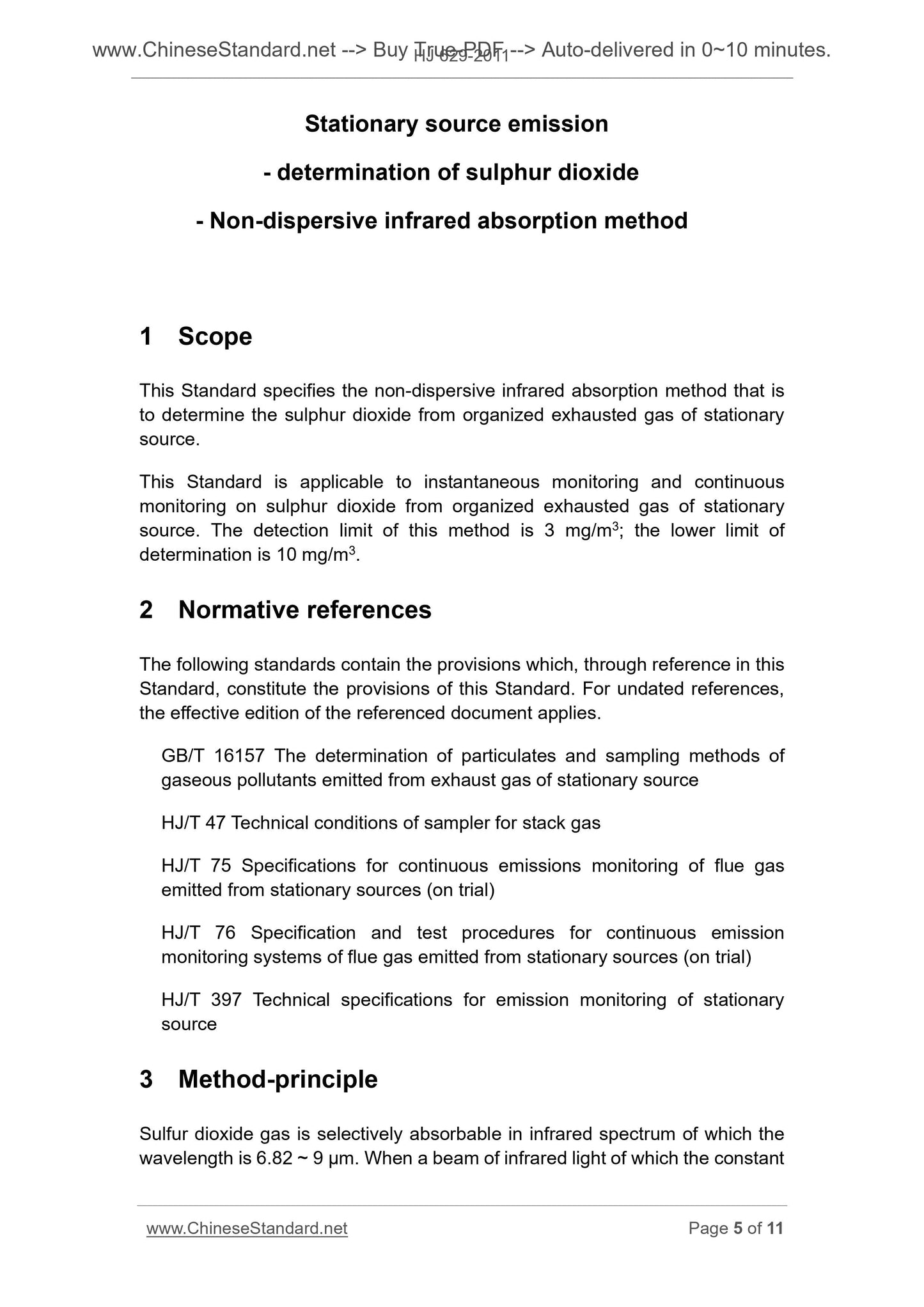 HJ 629-2011 Page 5