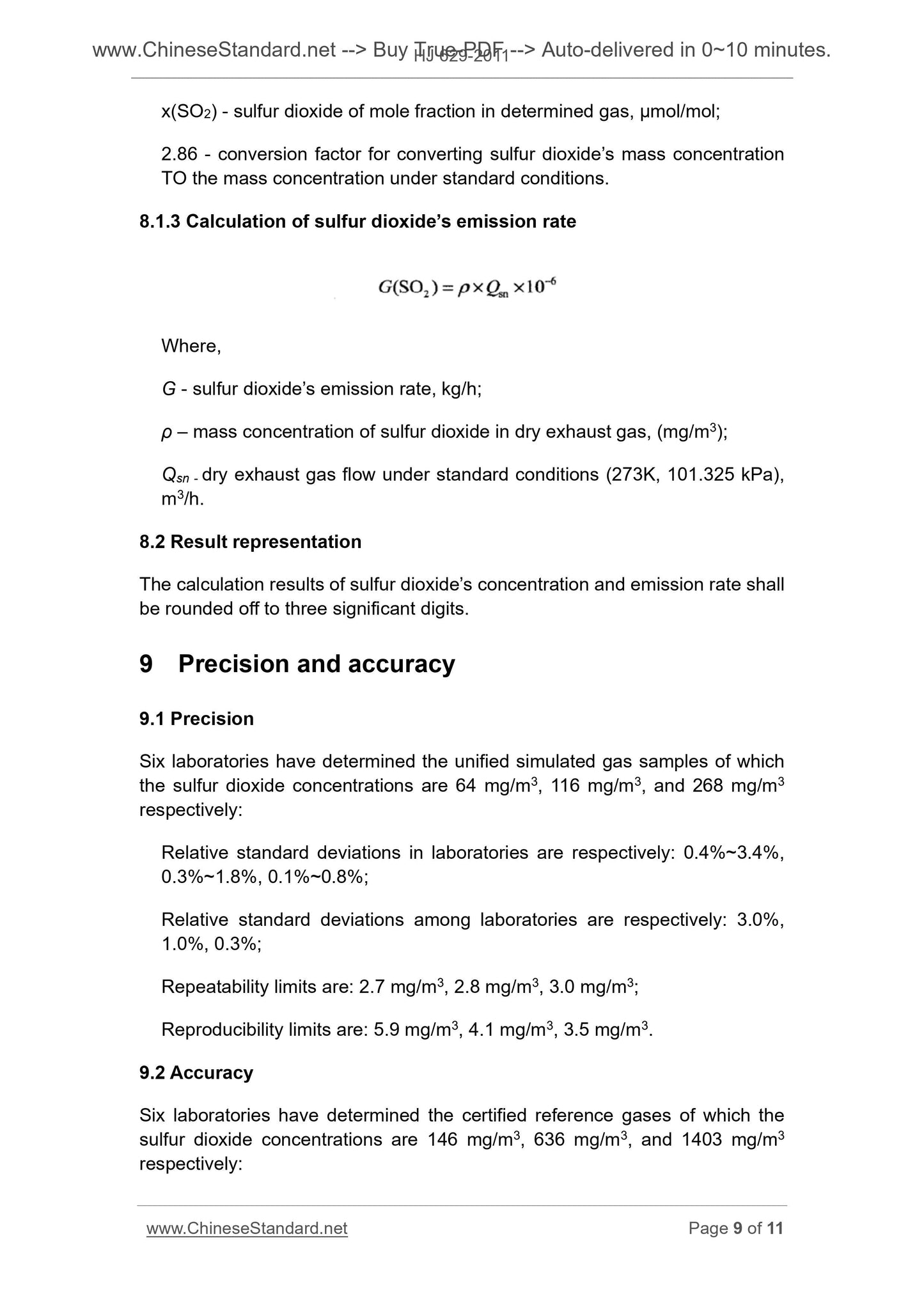 HJ 629-2011 Page 6