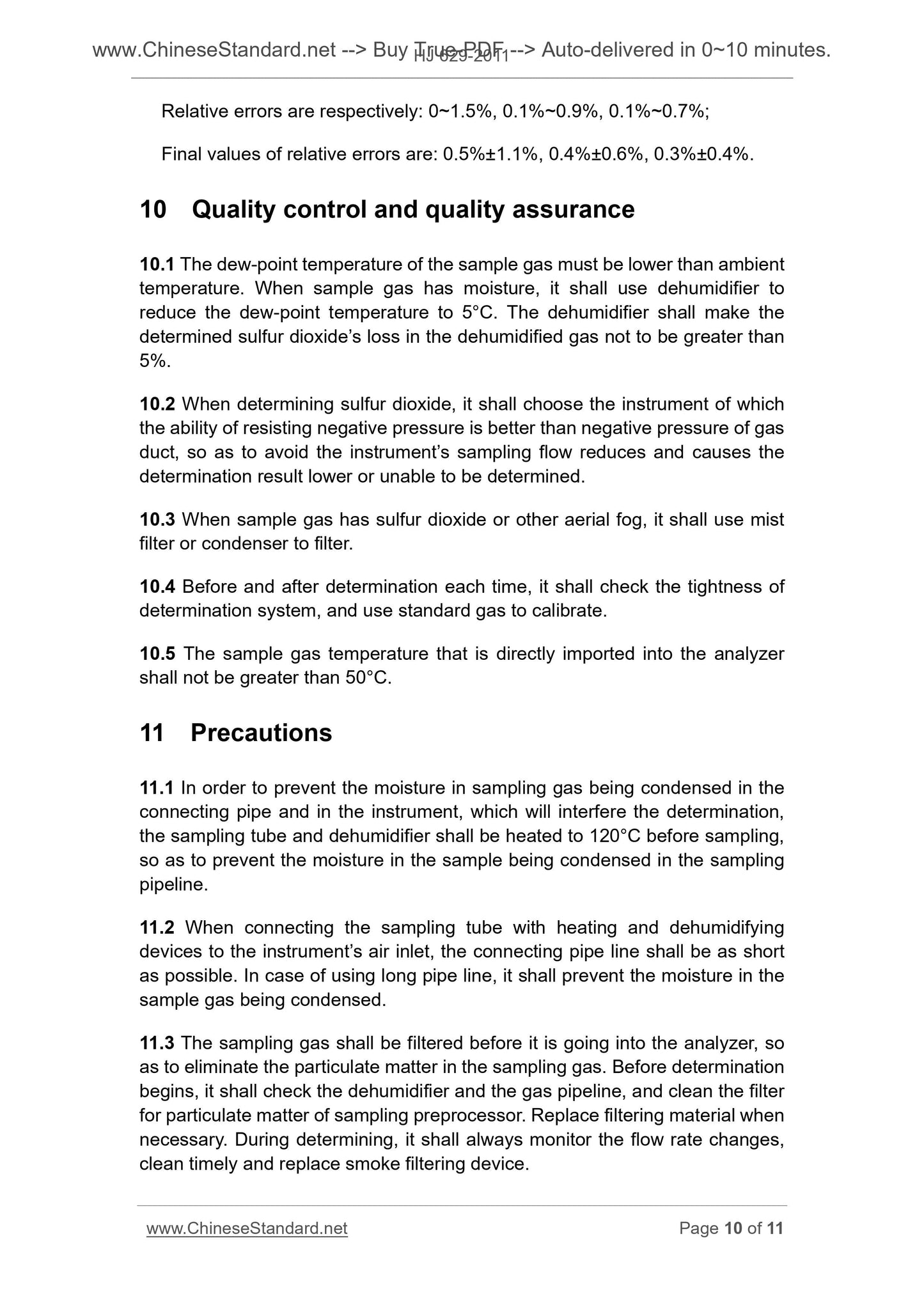 HJ 629-2011 Page 7