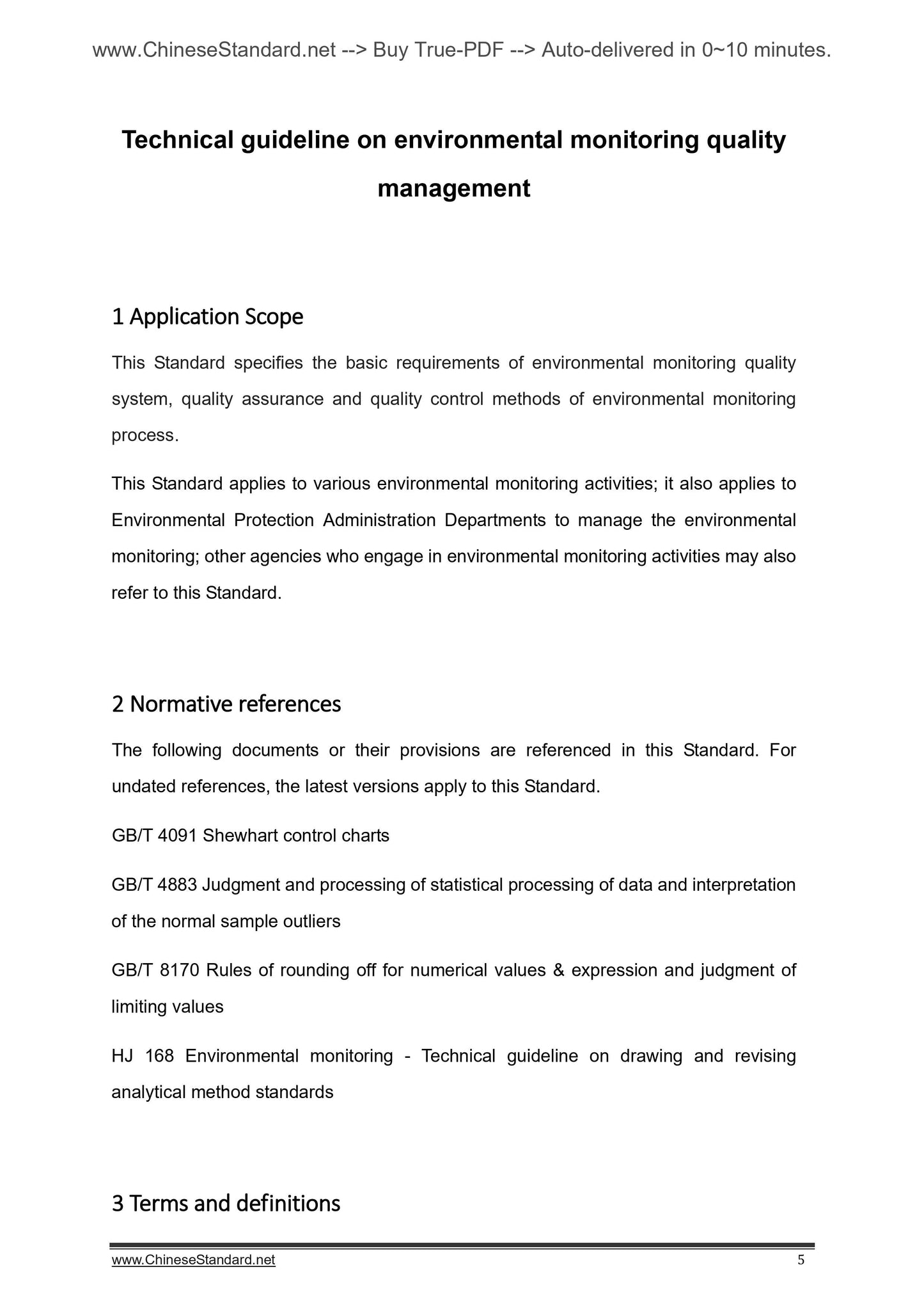 HJ 630-2011 Page 5
