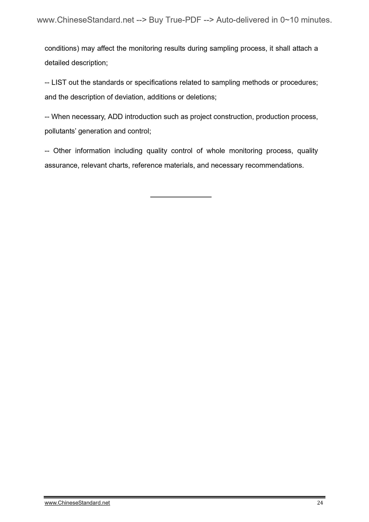 HJ 630-2011 Page 8