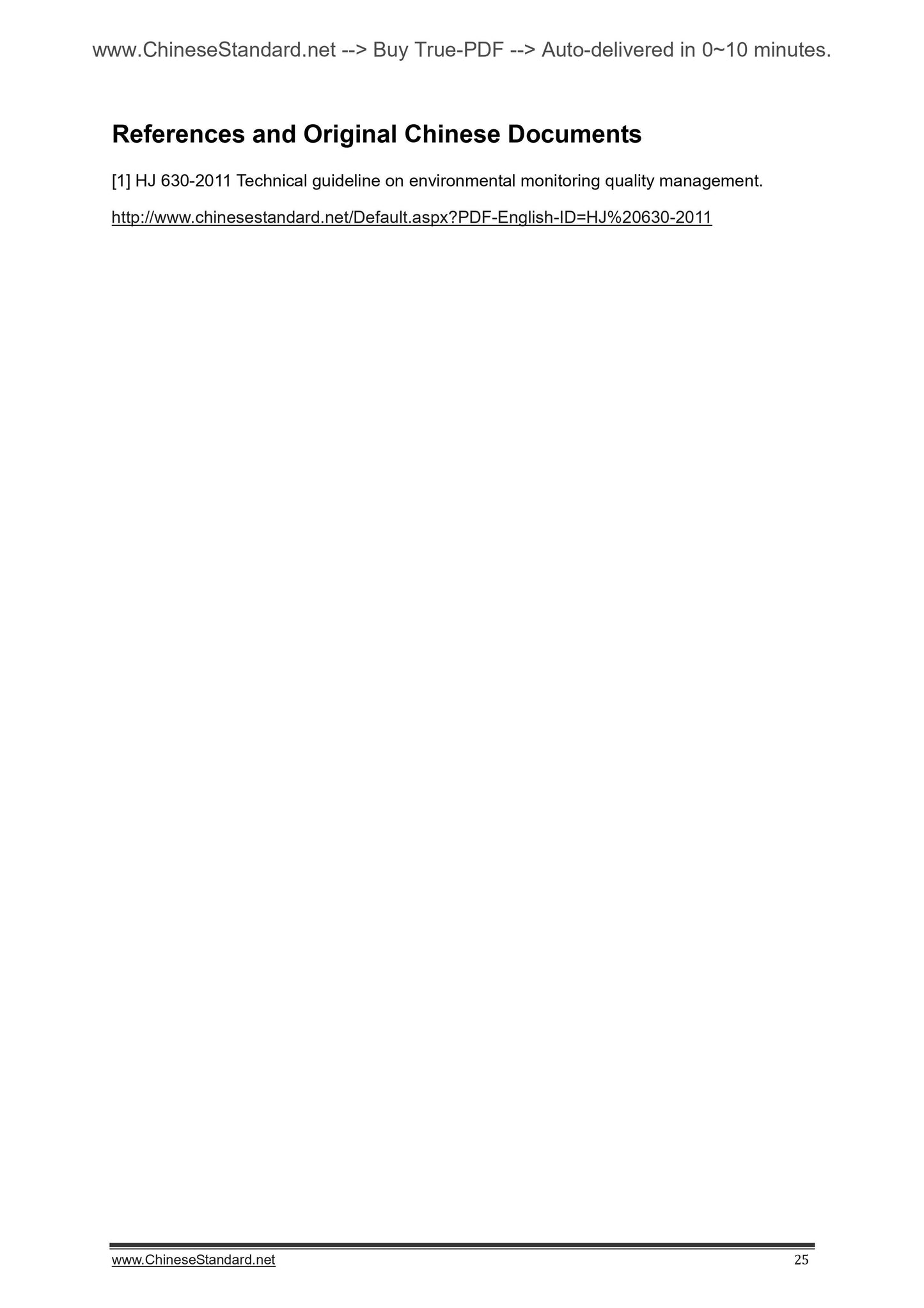HJ 630-2011 Page 9