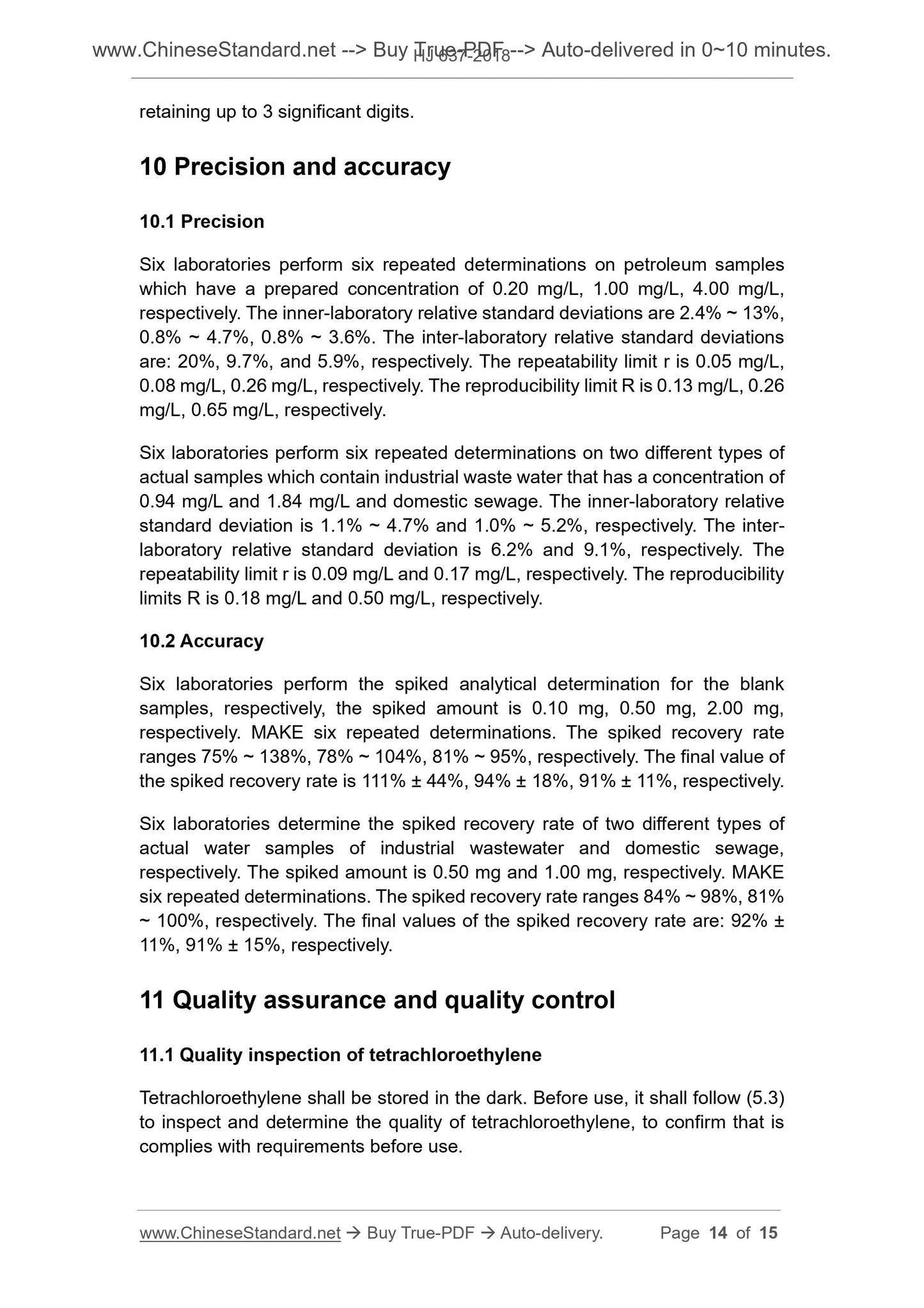 HJ 637-2018 Page 7