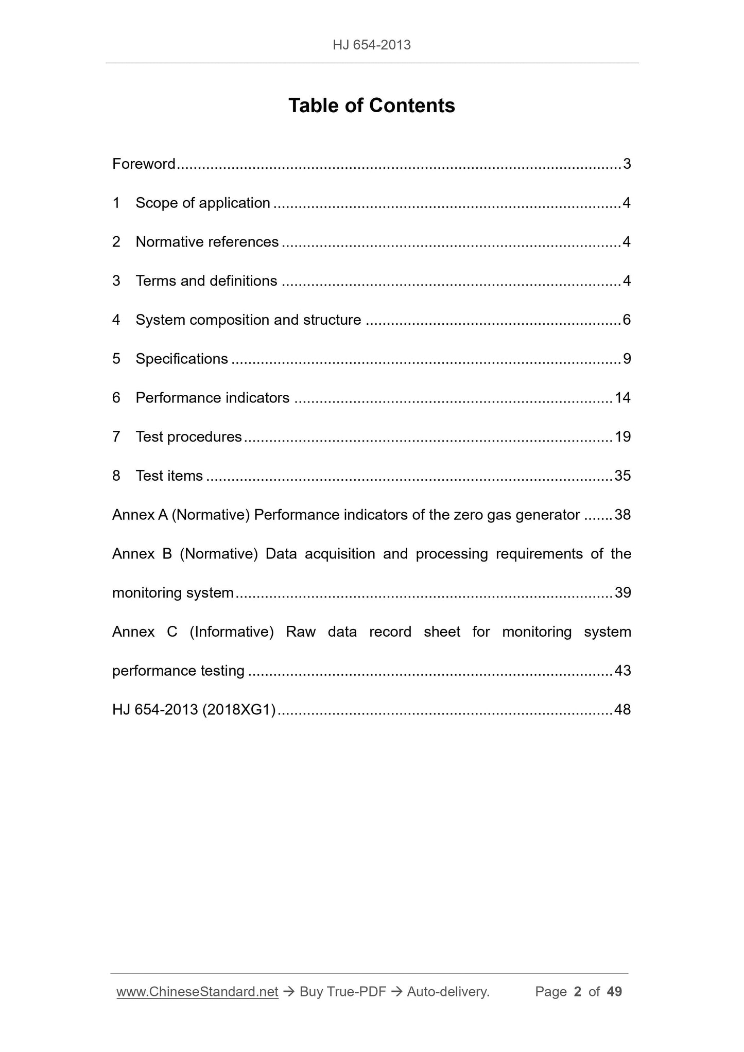 HJ 654-2013 Page 2