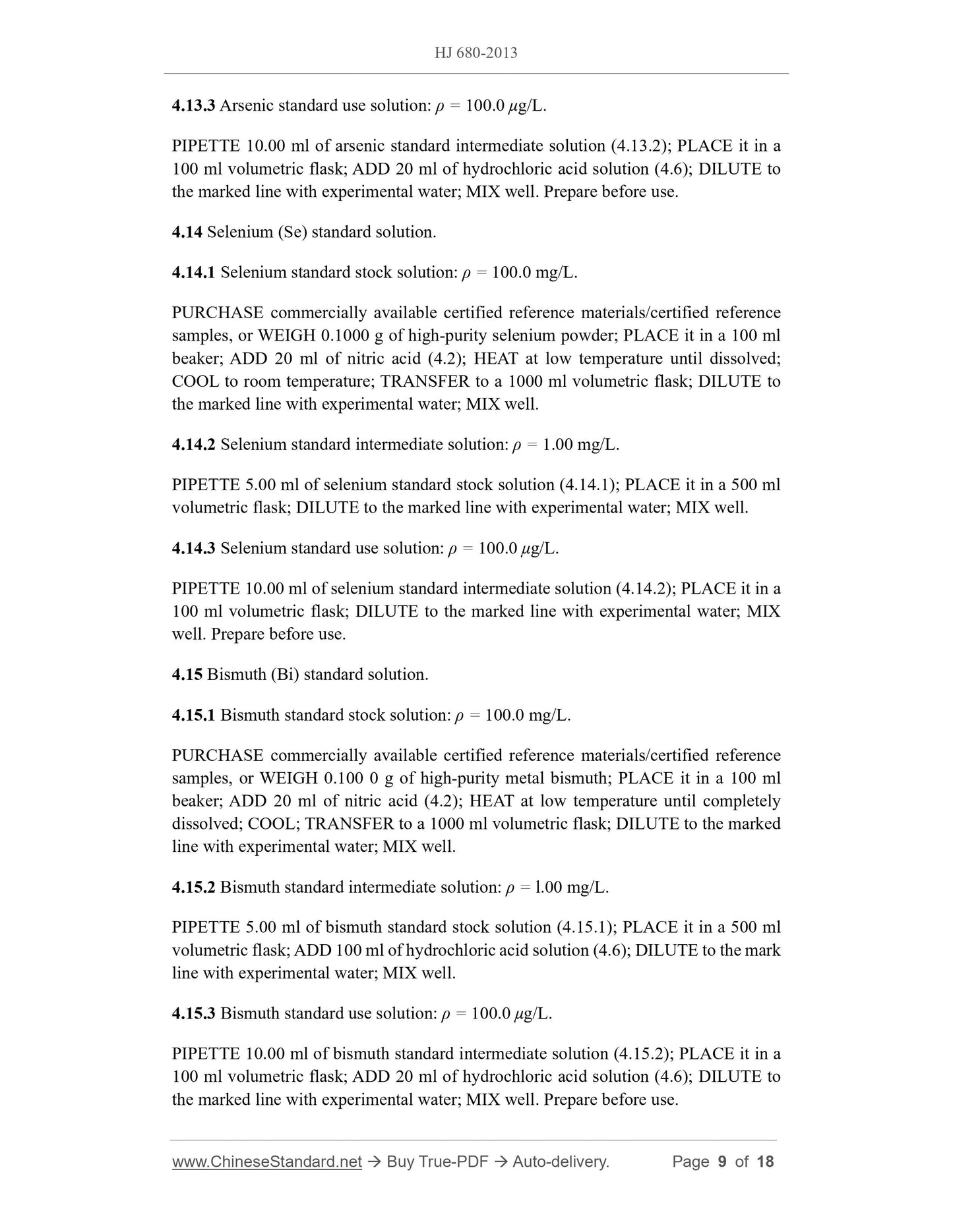 HJ 680-2013 Page 5