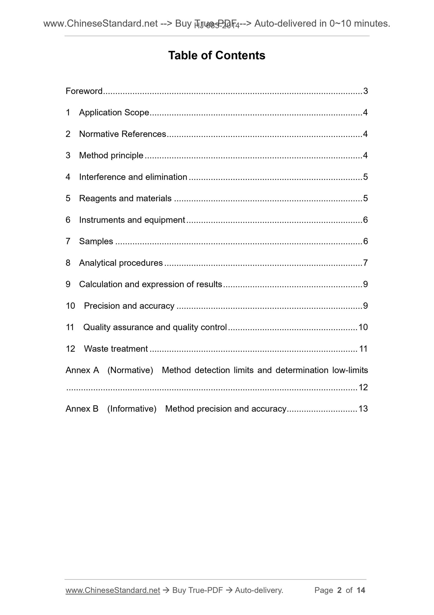 HJ 683-2014 Page 2