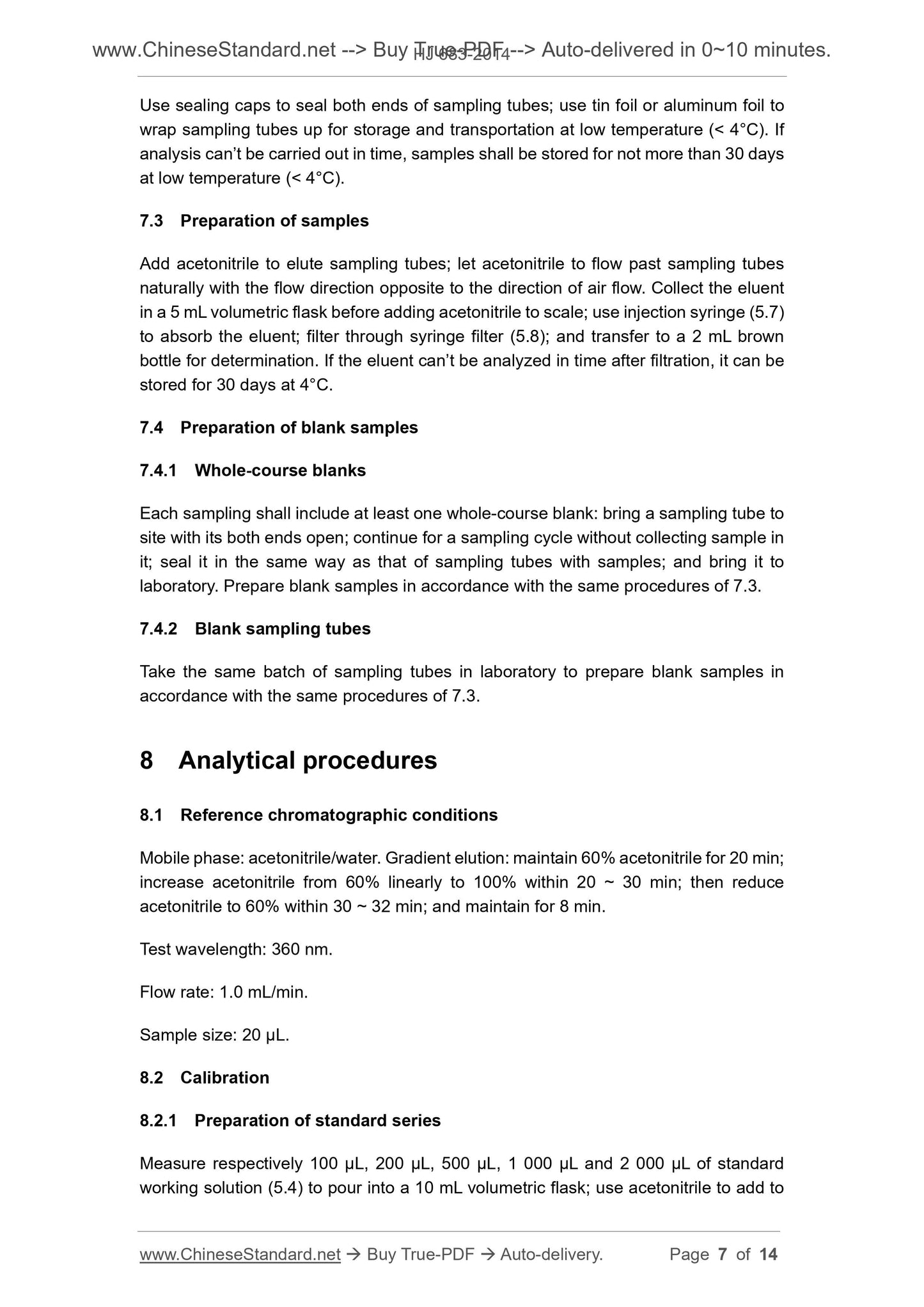 HJ 683-2014 Page 4