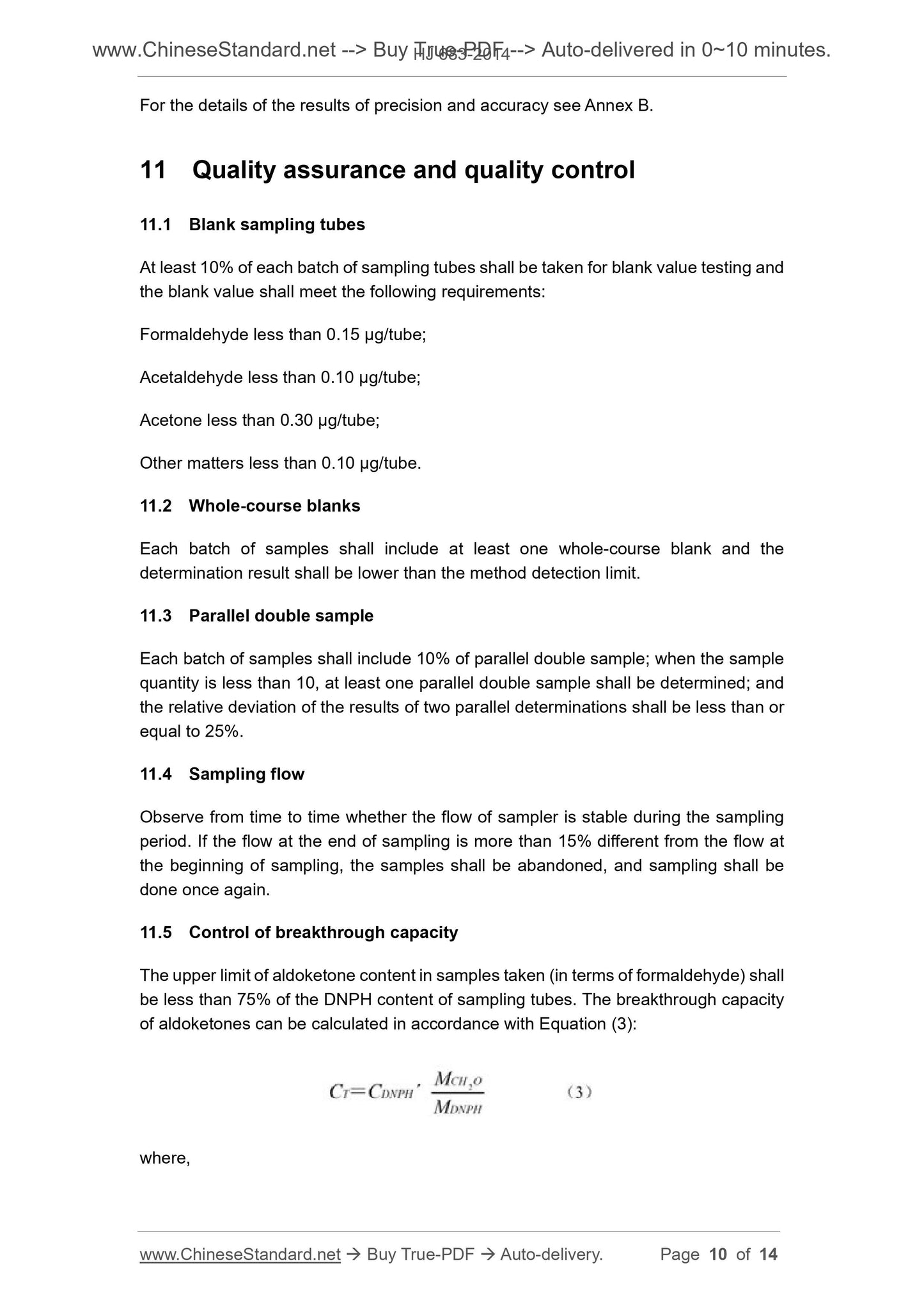HJ 683-2014 Page 5