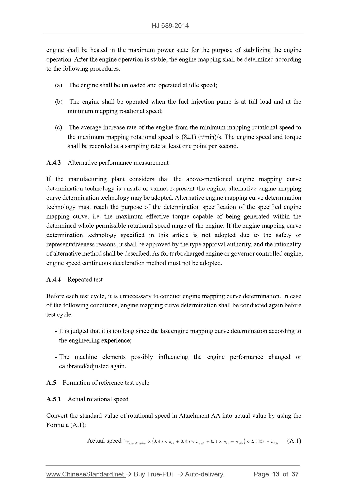 HJ 689-2014 Page 7
