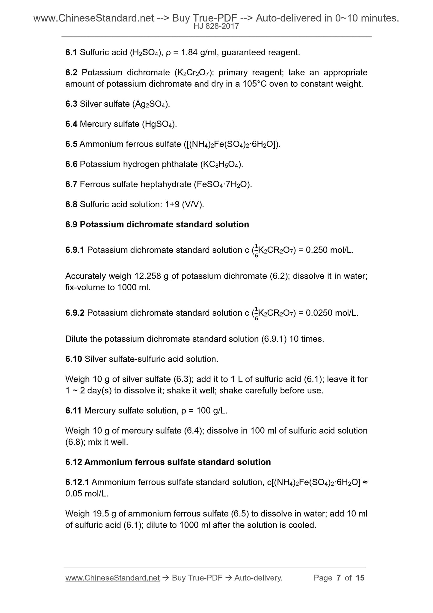 HJ 828-2017 Page 4