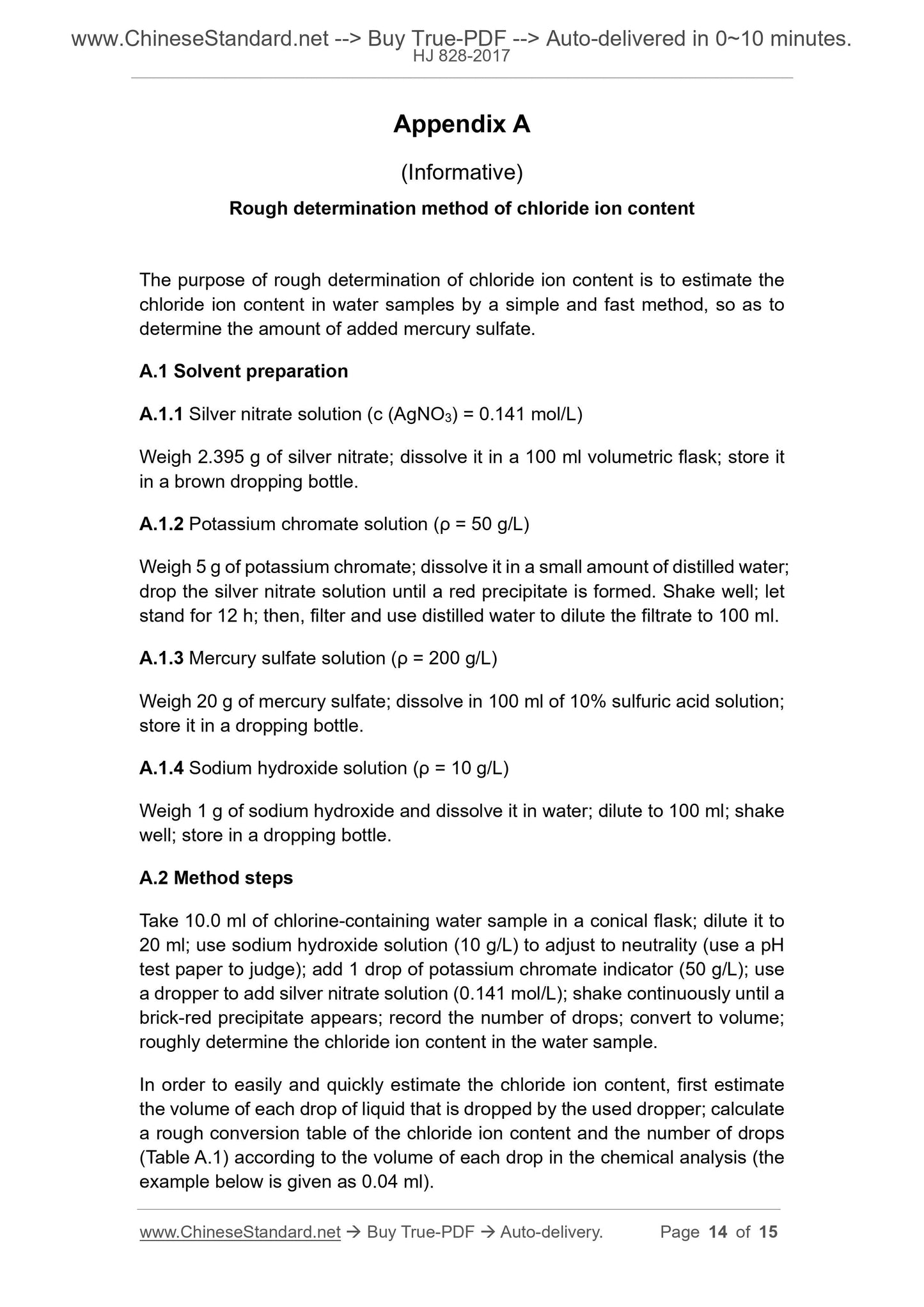 HJ 828-2017 Page 7
