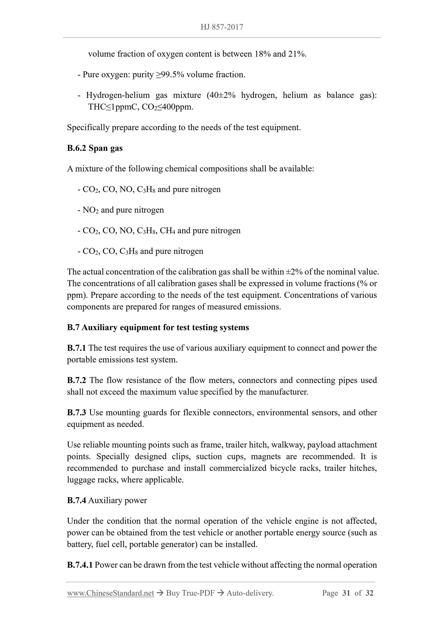 HJ 857-2017 Page 10