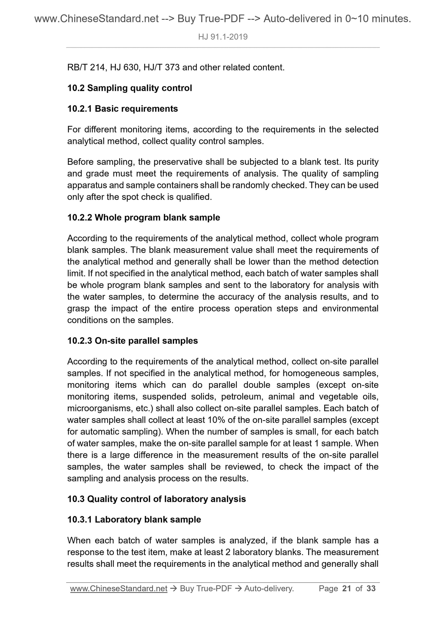 HJ 91.1-2019 Page 11