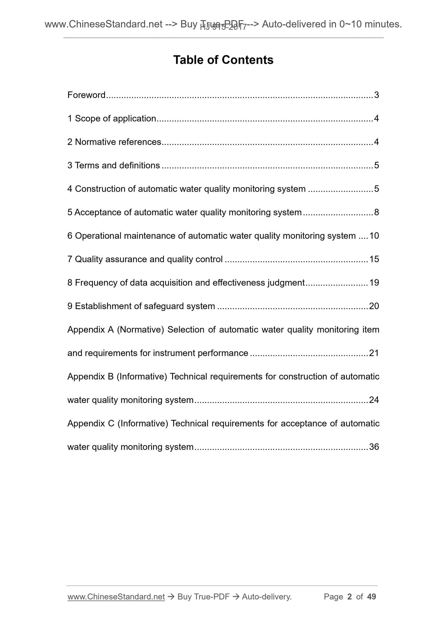HJ 915-2017 Page 2