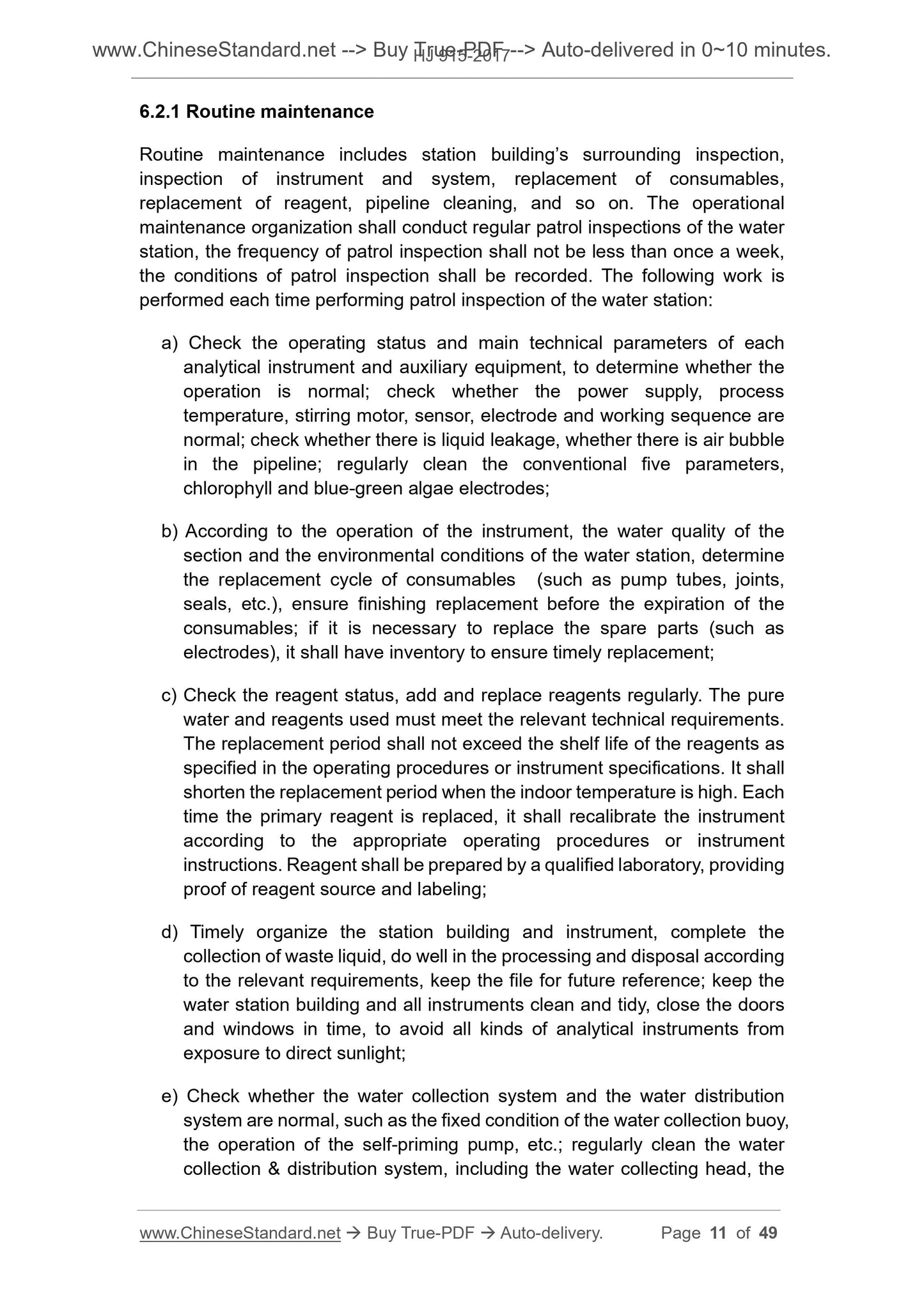 HJ 915-2017 Page 5