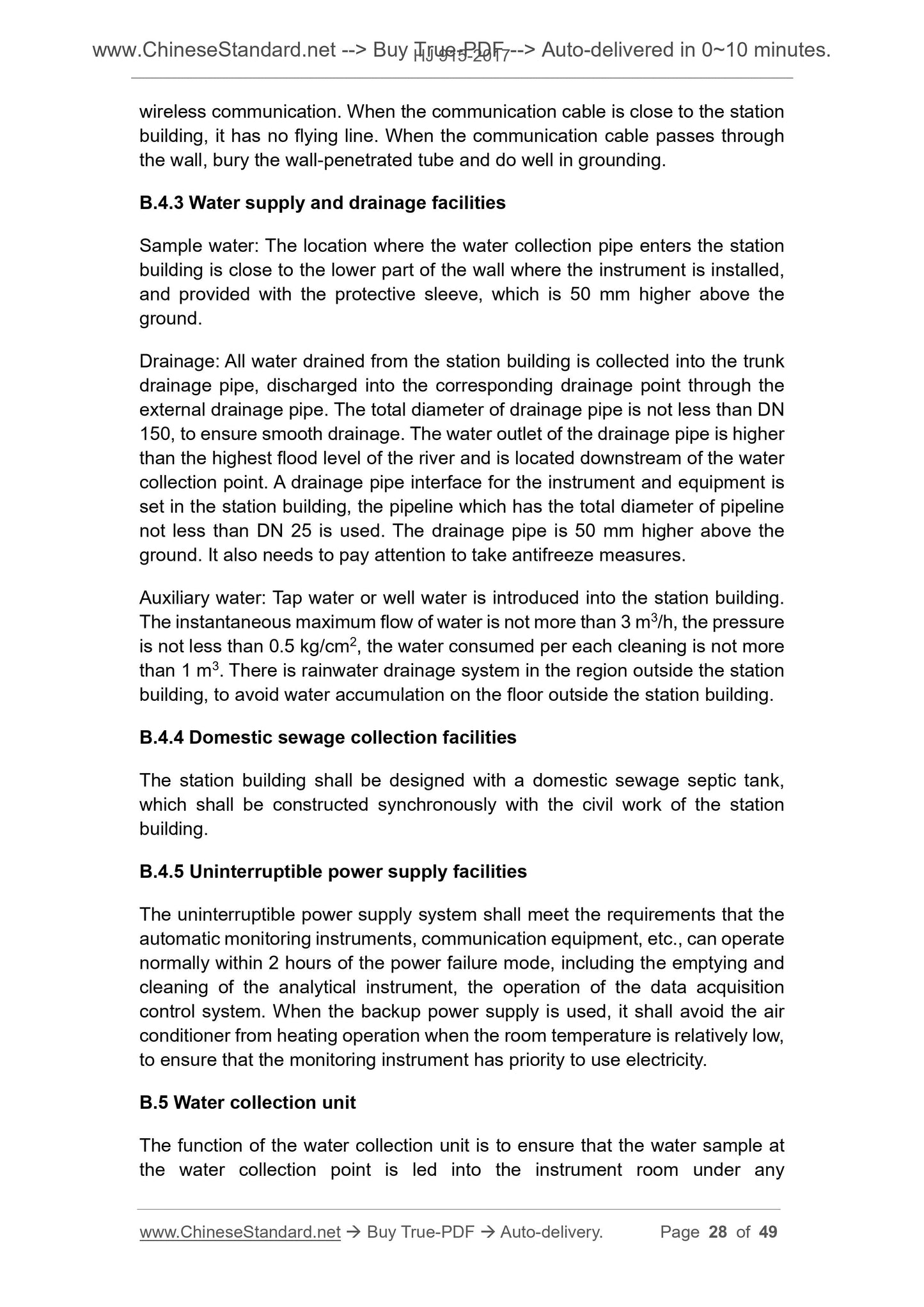 HJ 915-2017 Page 9