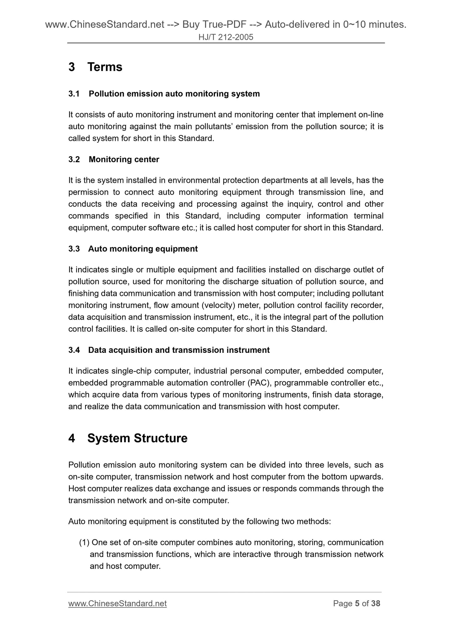 HJ/T 212-2005 Page 5