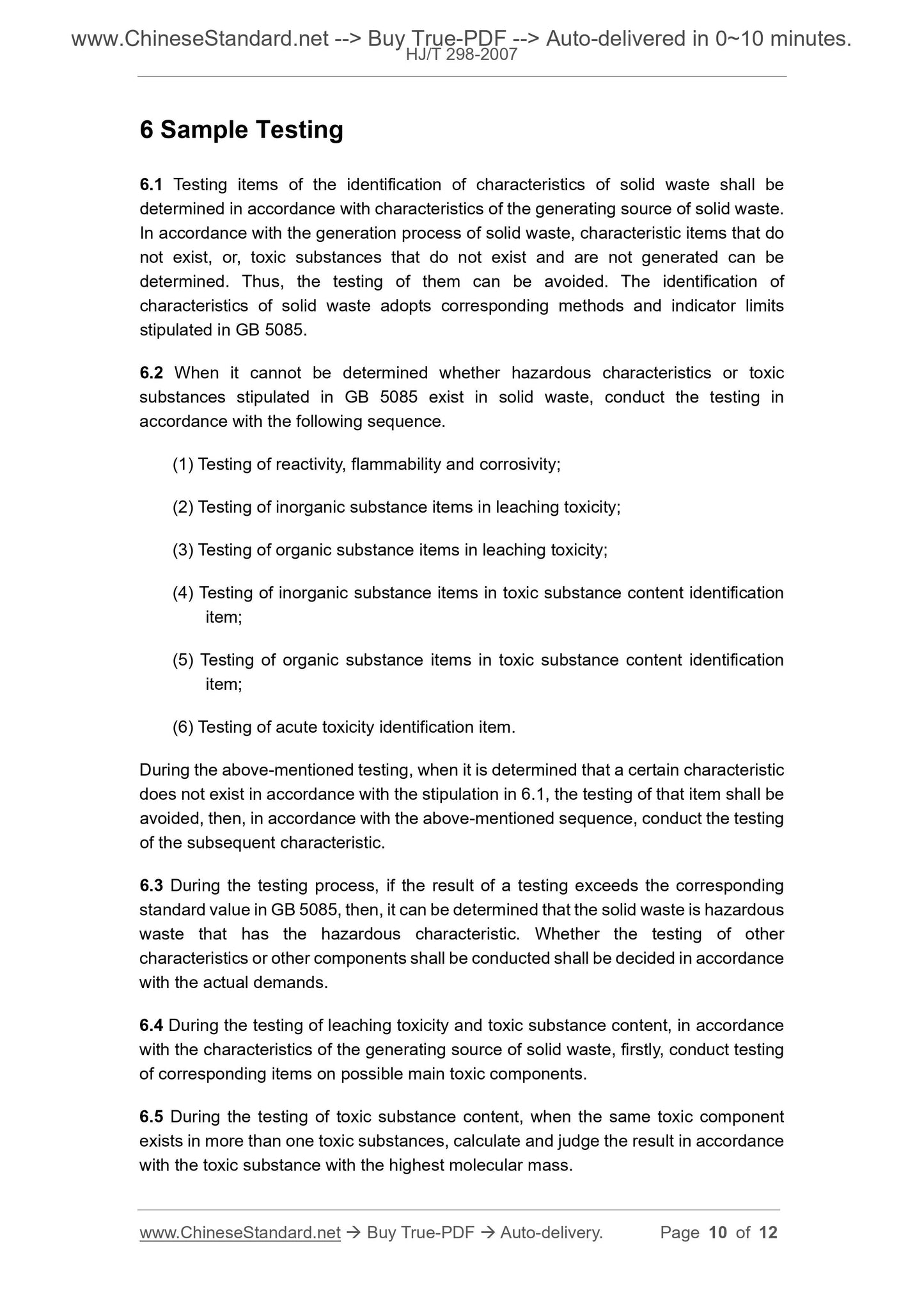 HJ/T 298-2007 Page 5