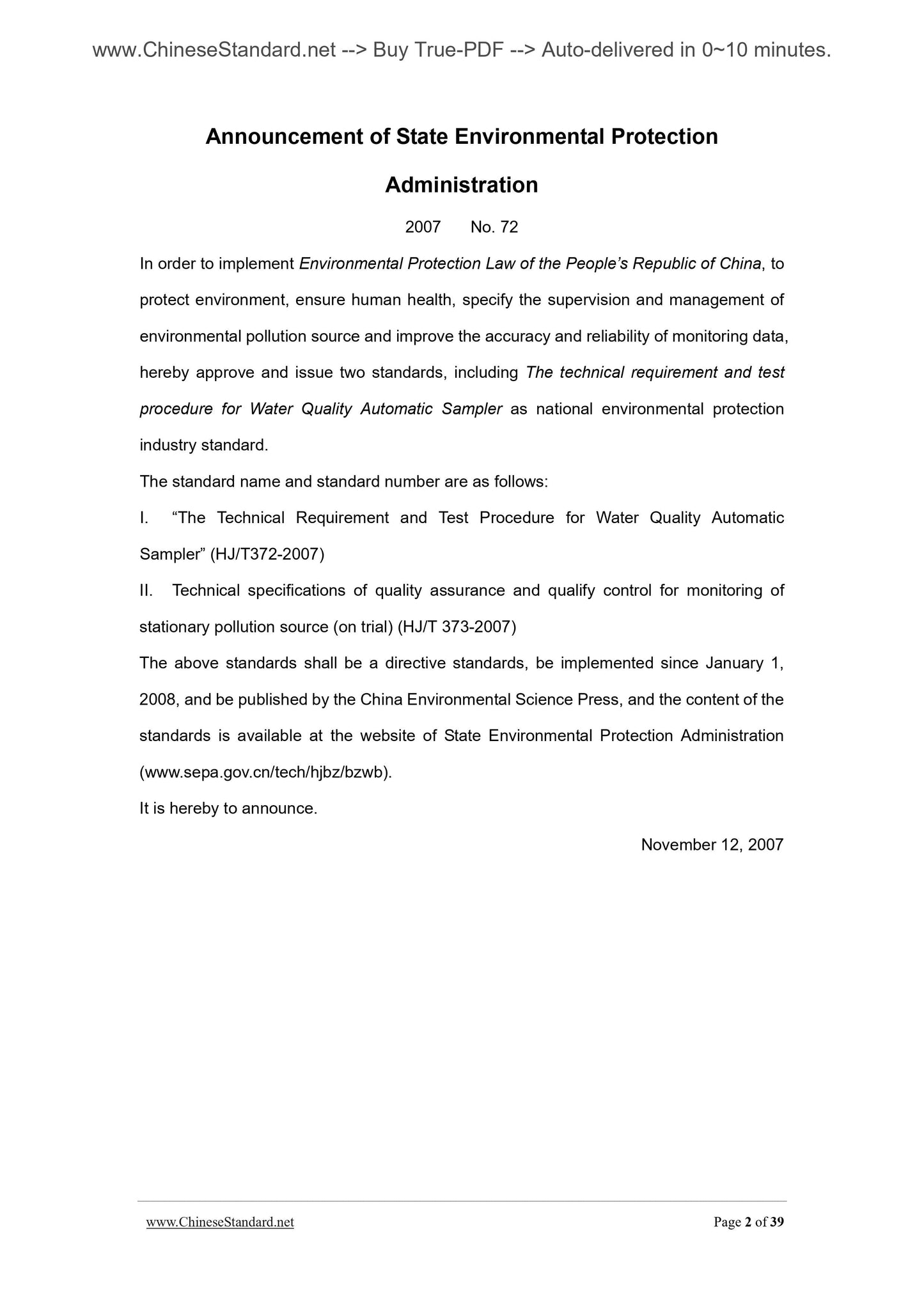 HJ/T 373-2007 Page 2