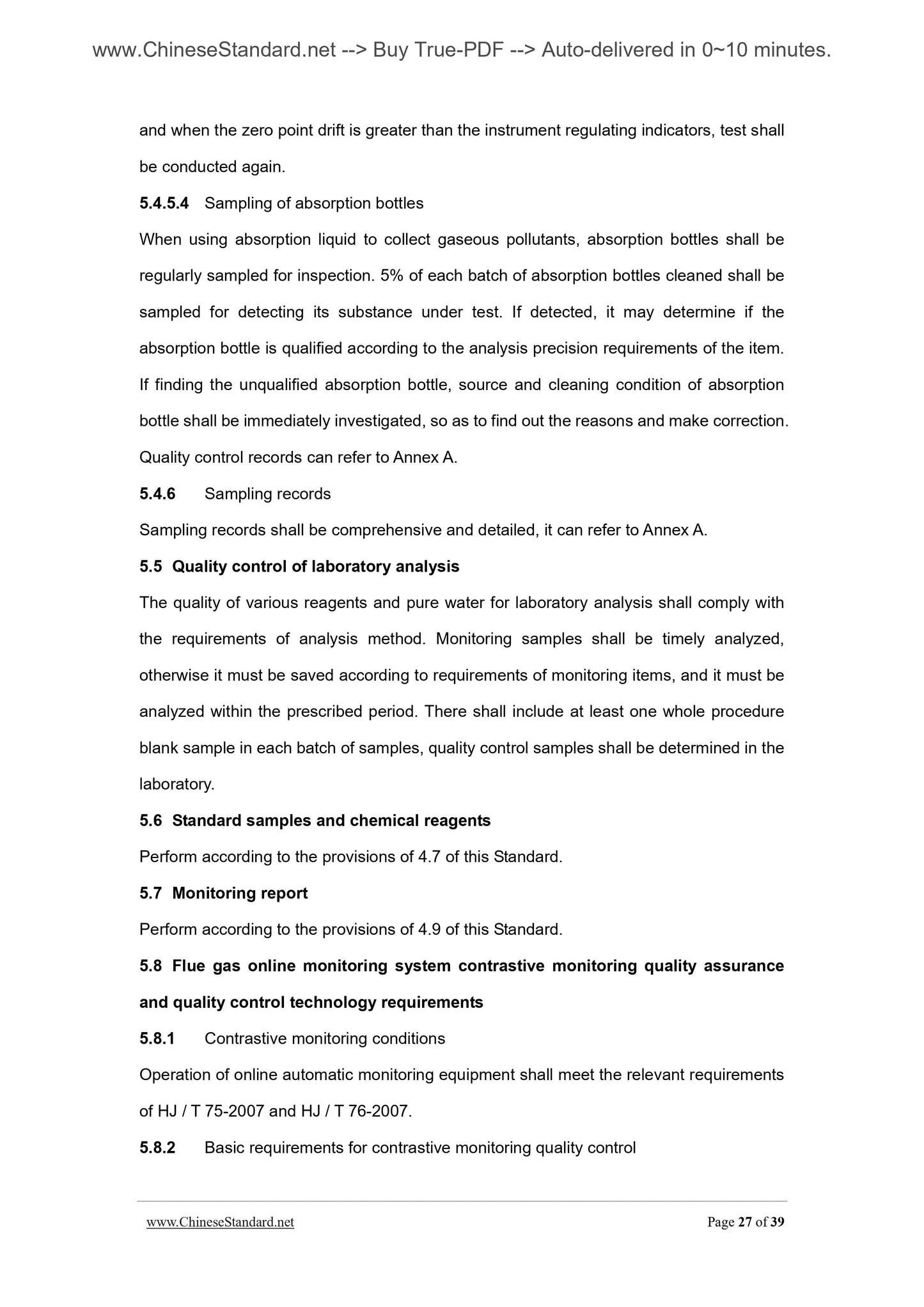 HJ/T 373-2007 Page 9